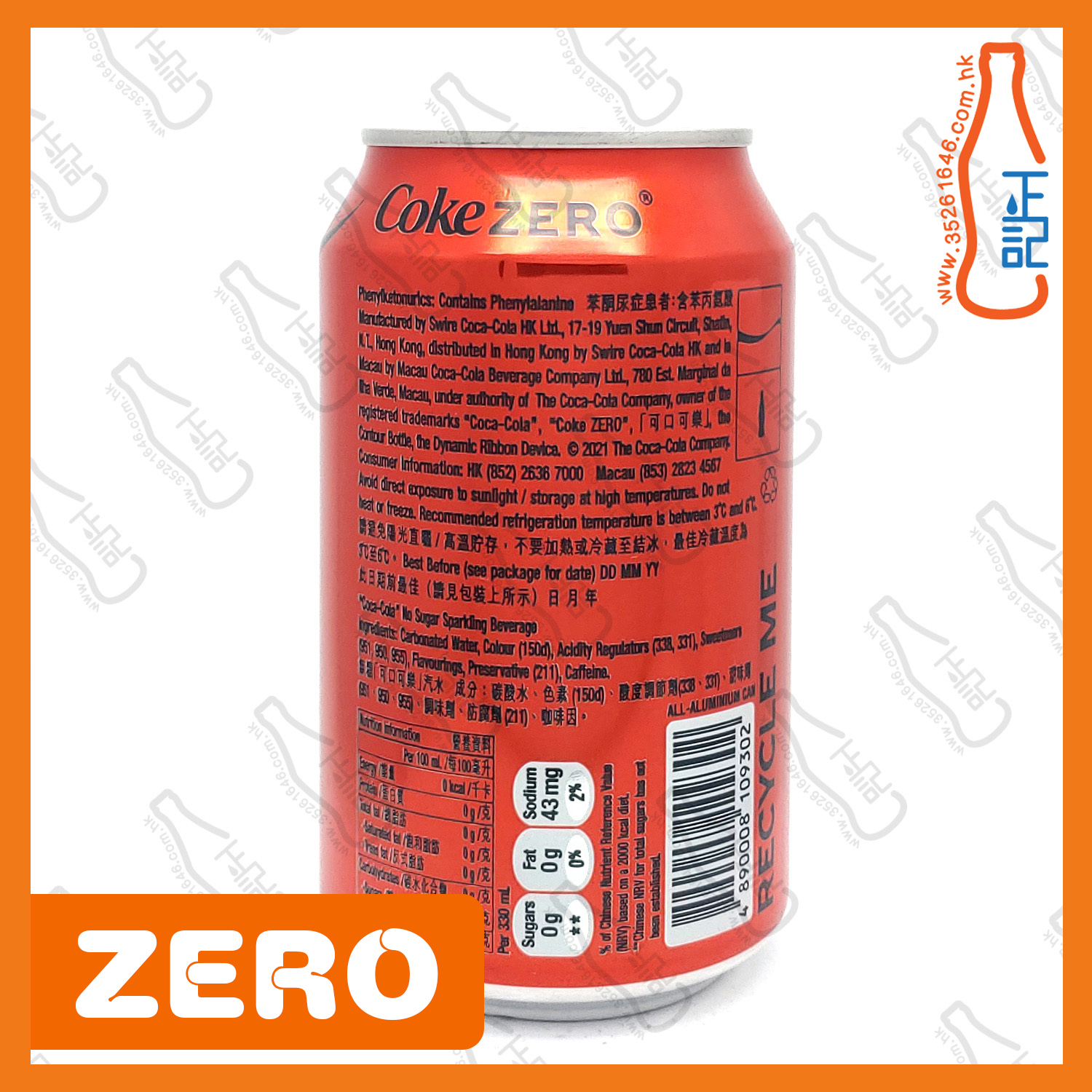 ==(罐裝)ZERO可樂 330ml x 8罐 /份