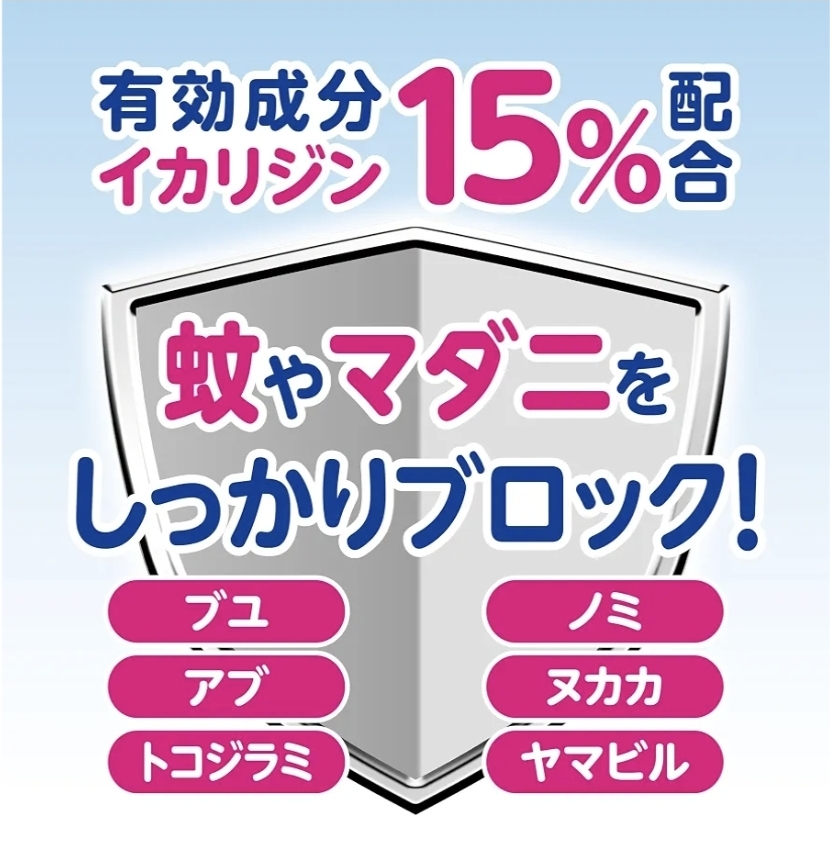 日本Skin Vape 金色天使強效驅蚊噴霧 便㩦裝60ml