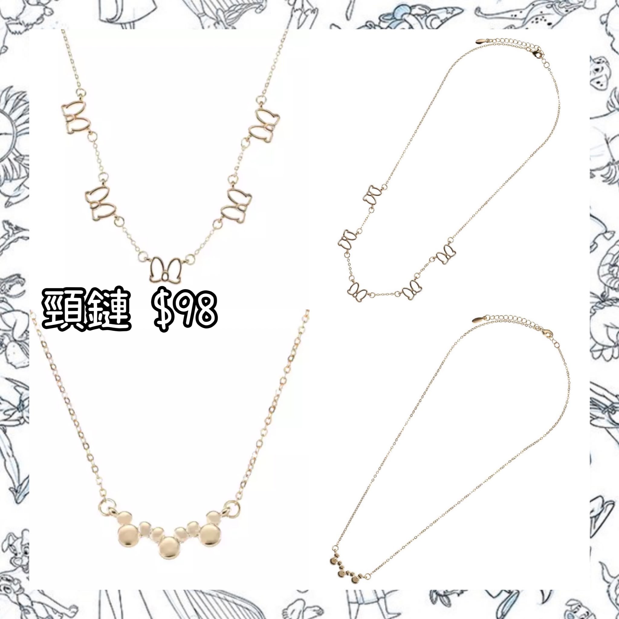 ：日本：6/10 日本發賣 頸鏈