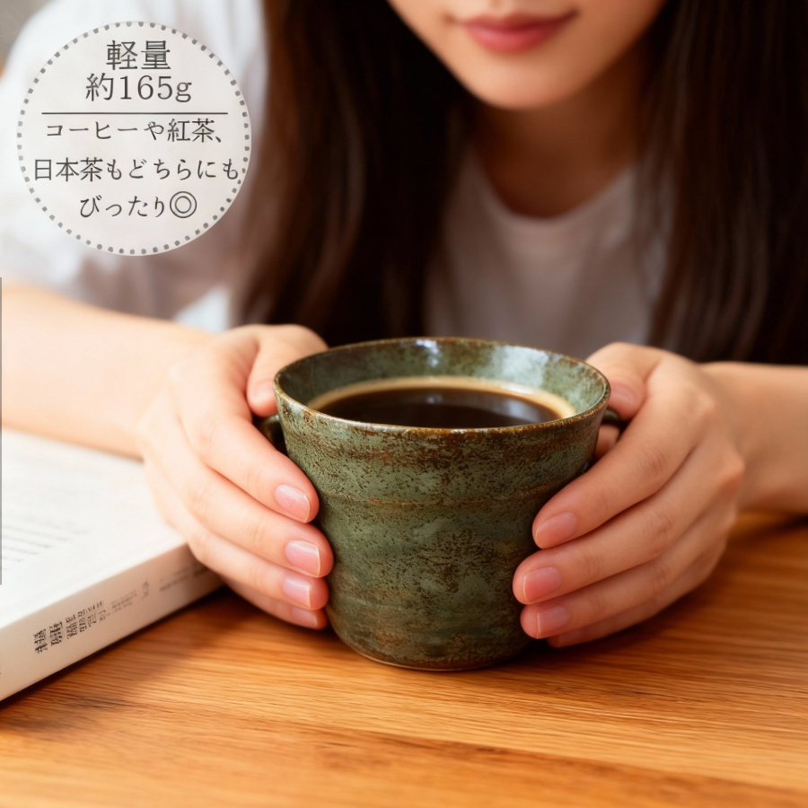 【日本製】美濃燒陶瓷溫暖泥土雙色馬克杯套裝 (250ml @)