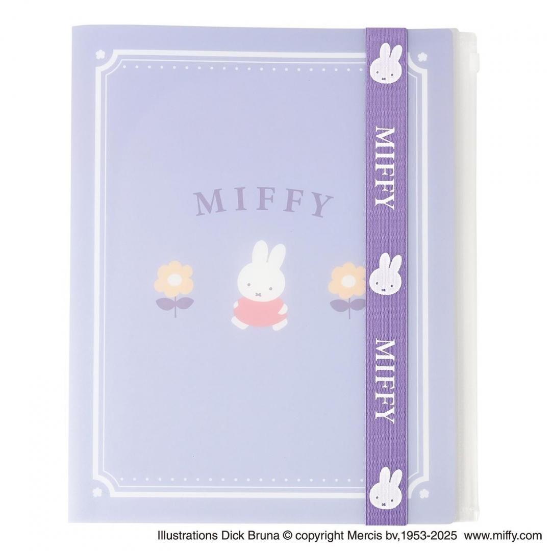 MIFFY A4 7P FILE 紫色花花