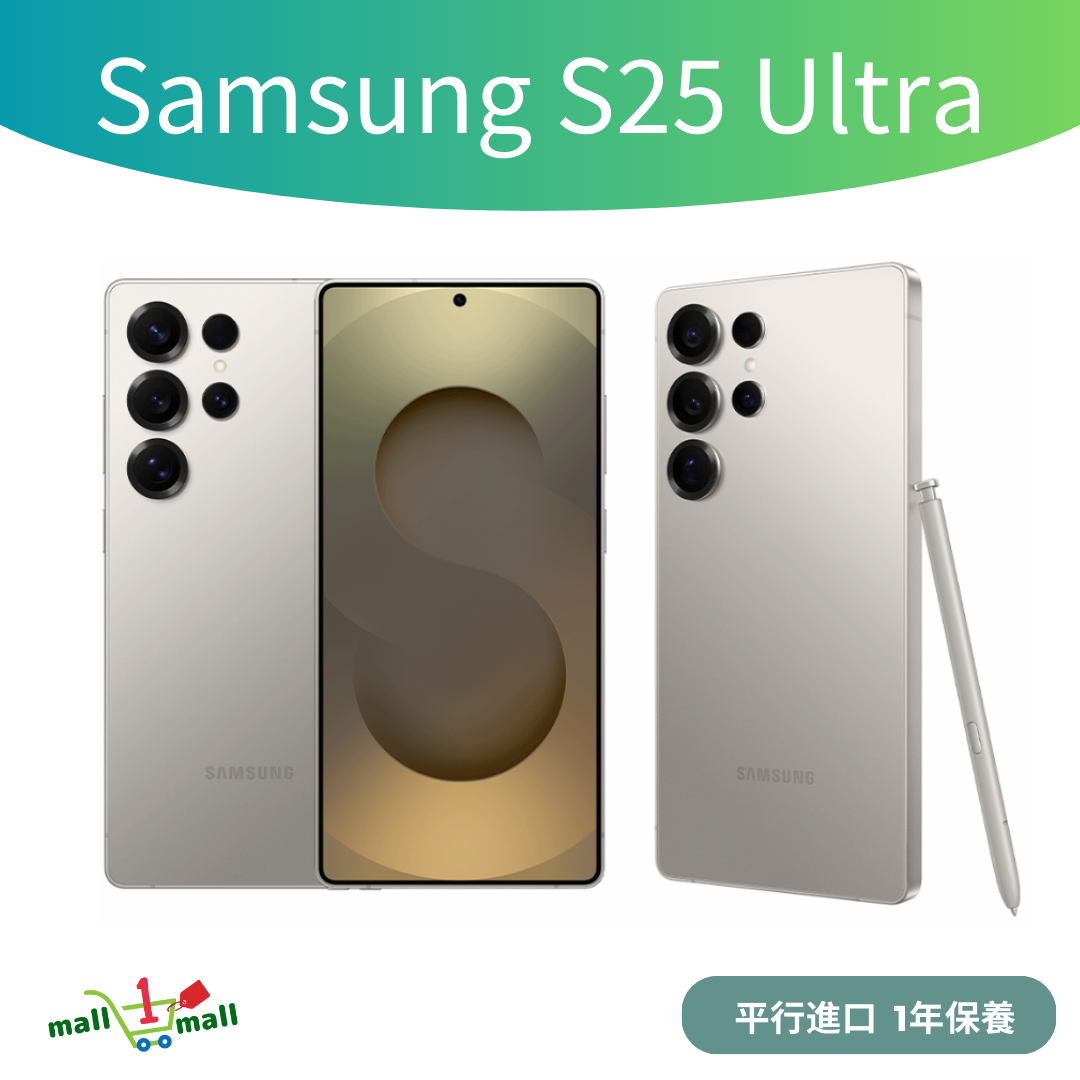 Samsung S25 Ultra 12+512 5G - 平行進口