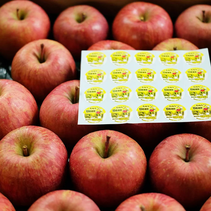 日本青森縣星蜜高糖度紅蘋果 $100/5個