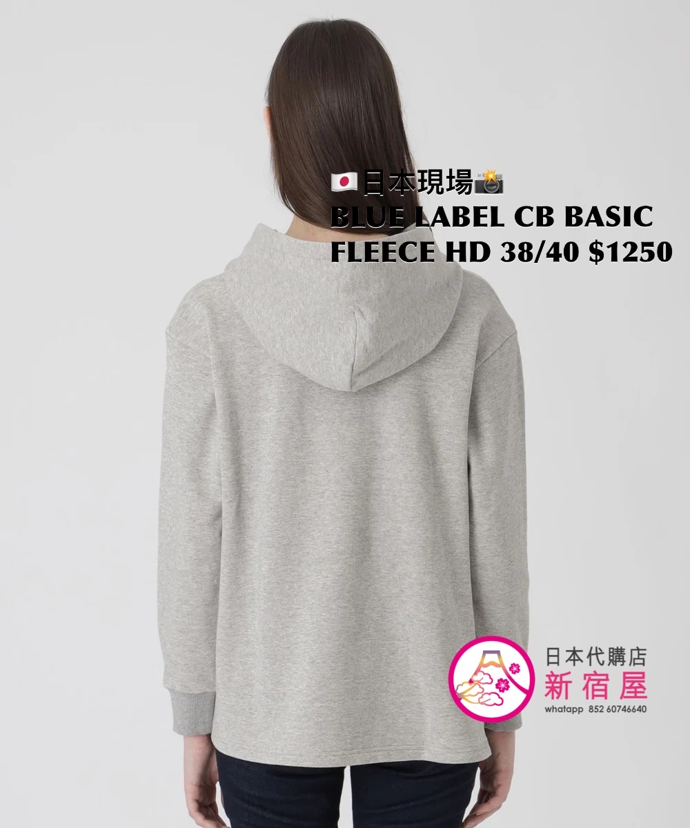 BLUE LABEL CB BASIC FLEECE HOODIE