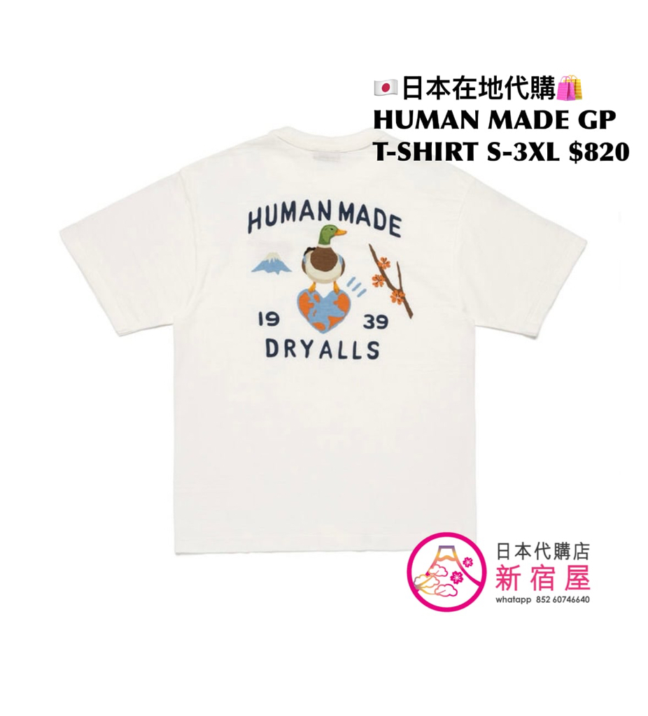 HUMAN MADE GRAPHIC T-SHIRT