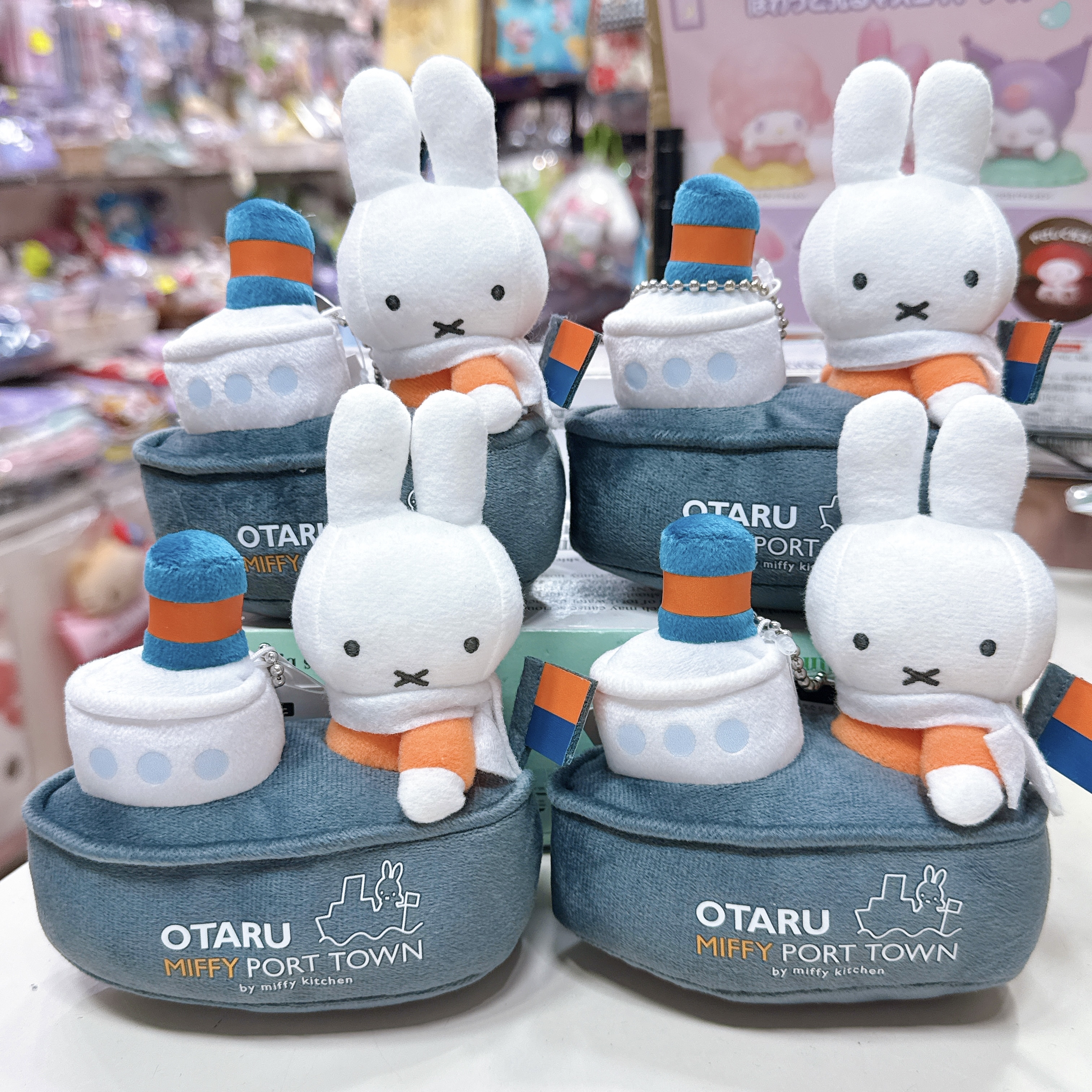 日本👍北海道-小樽限定 Miffy坐船船 公仔掛飾