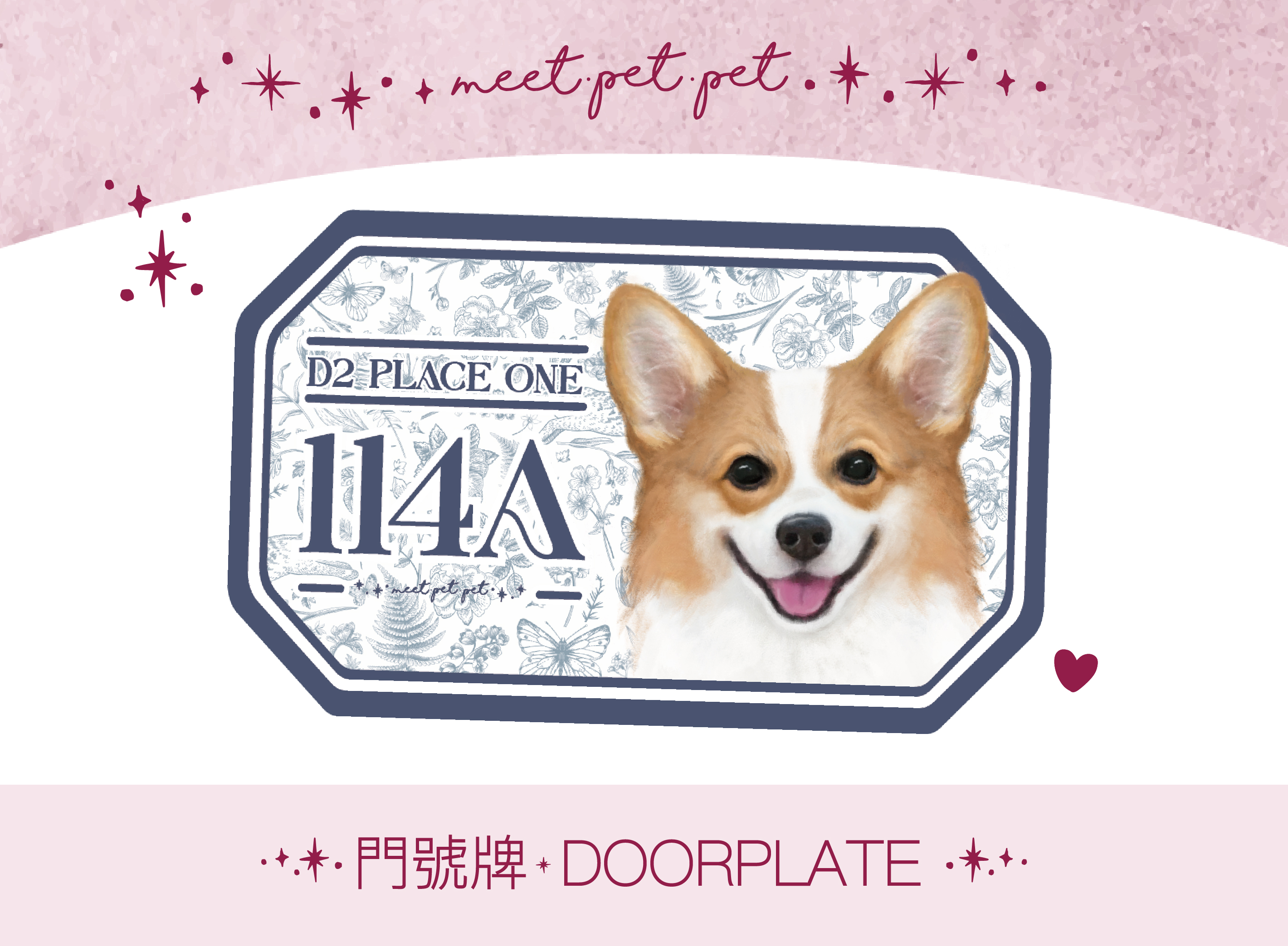 專屬訂製 ⋆ 門號牌 ⋆ DOORPLATE ⋆ Customized