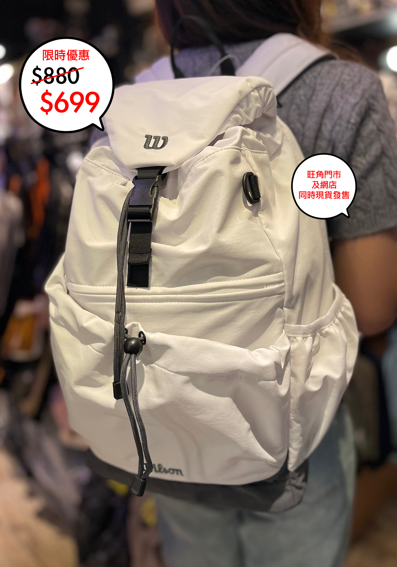 Wilson 韓國限定 22L Backpack 系列🎉🎉網店及旺角門市同時發售
