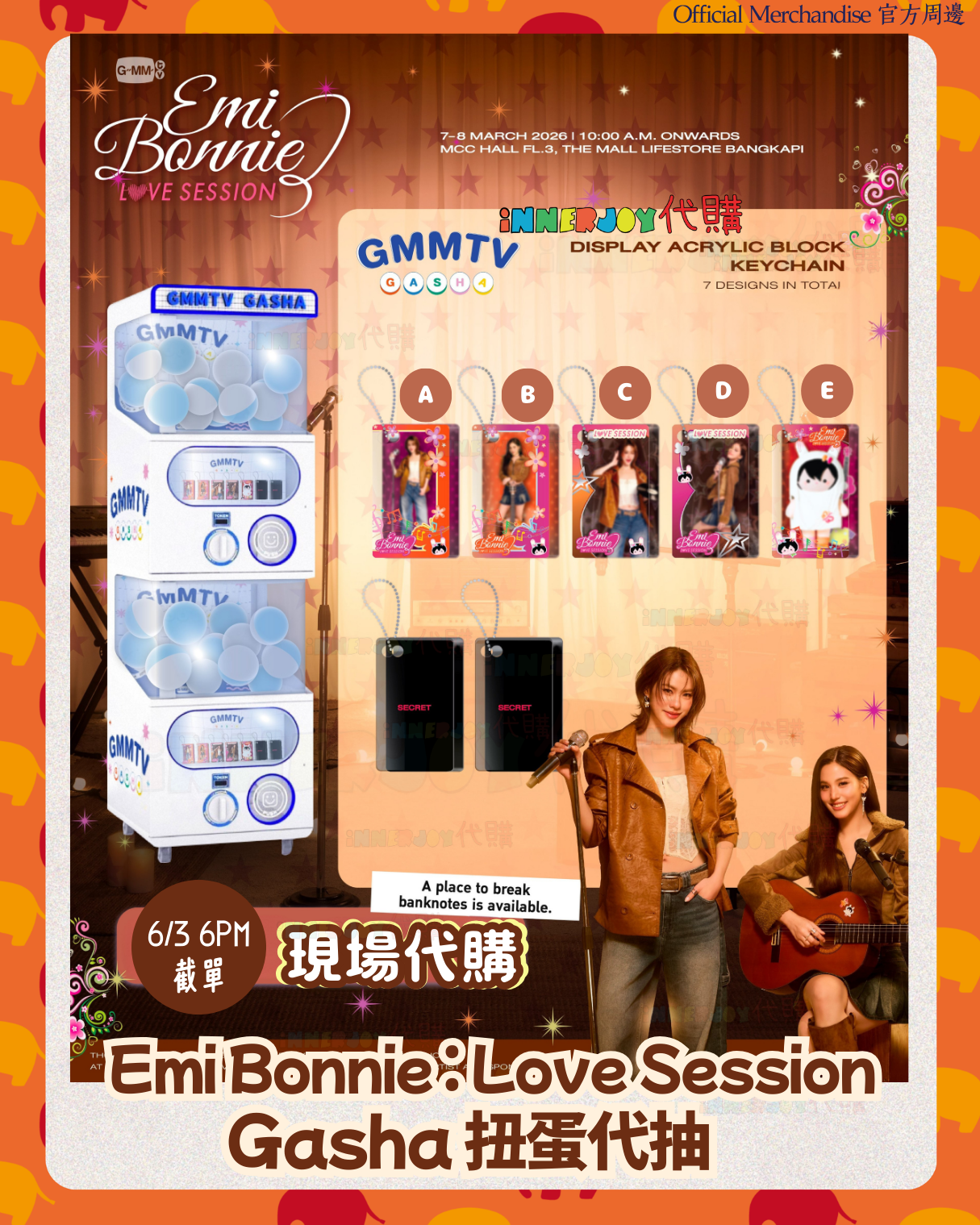 現場代抽 | GMM GASHA扭蛋代抽 -  Emi Bonnie : Love Session 亞加力匙扣 官方周邊
