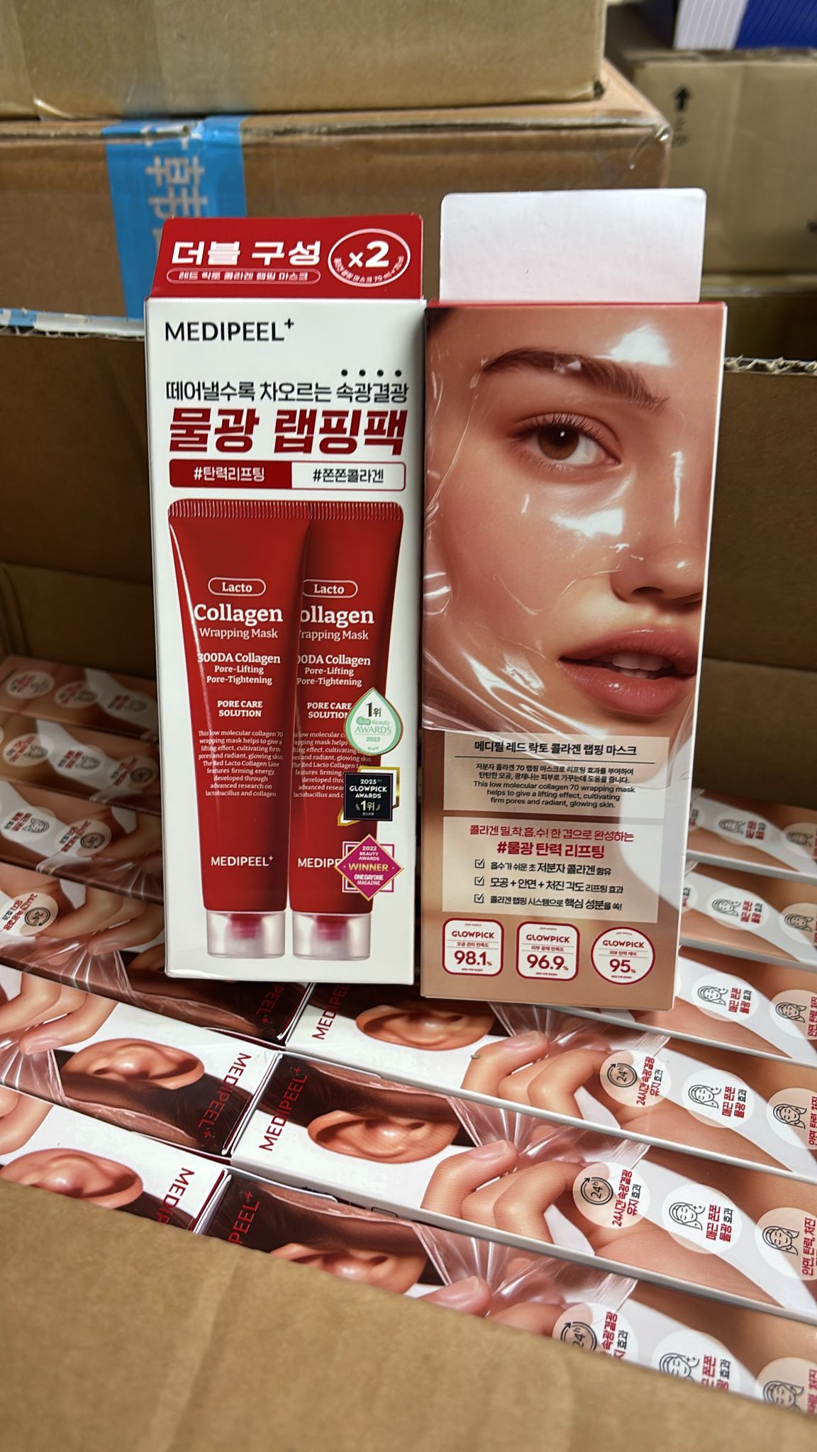 韓國MEDIPEEL 氨基酸膠原撕拉面膜 70mlx2  ✅ 1盒2支 ✅