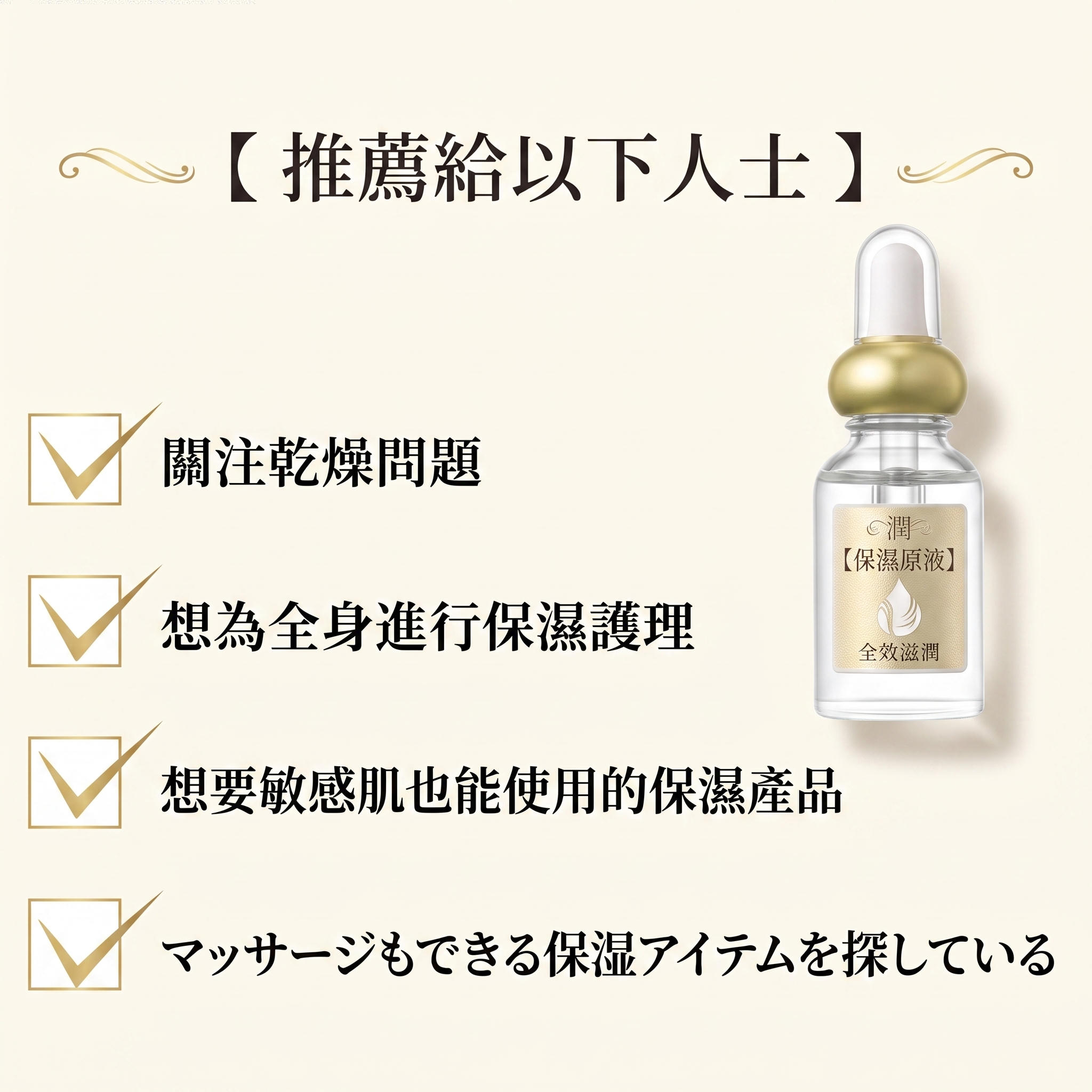 C’BON 100%高純度角鯊烷油(保濕修護精華油)<日本製>