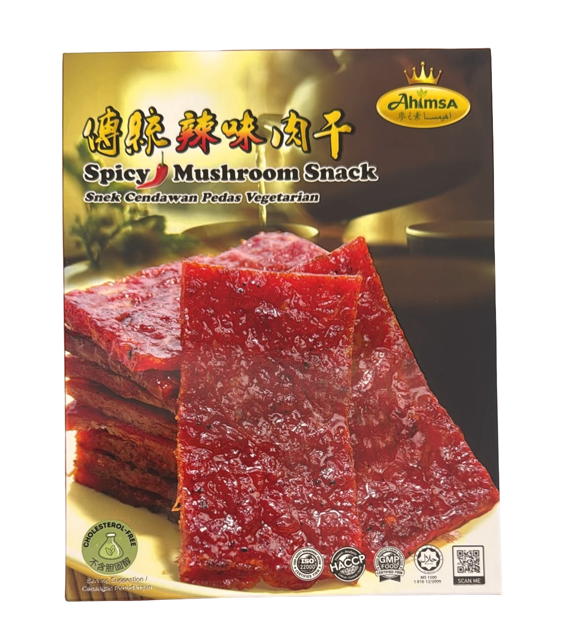 Ashima-傳統素肉干-辣味(純素) 200g/ Ashima TraditionalSpicy Mushroom Snack (Vegan) 200g