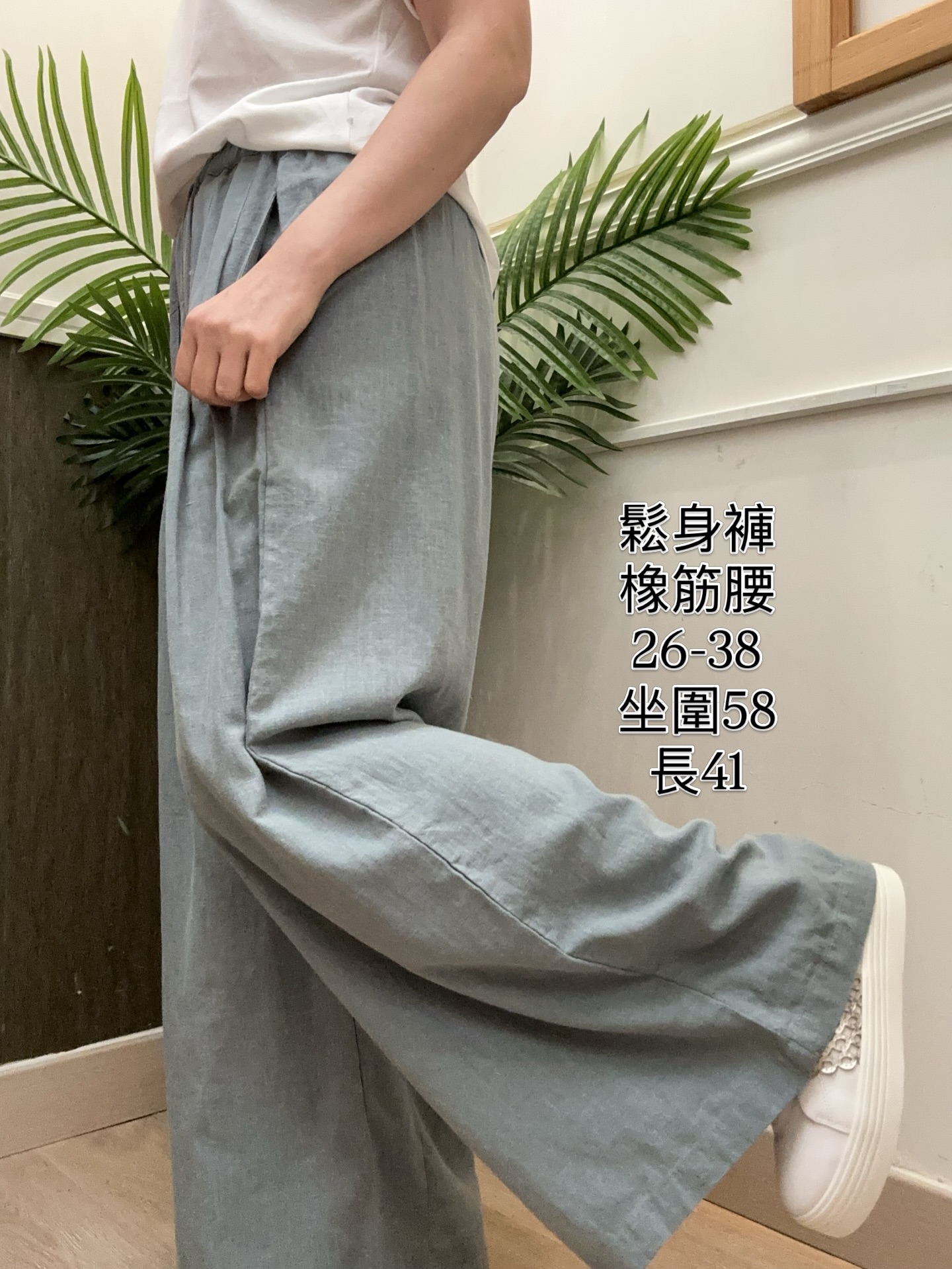 韓國亞麻質地鬆身褲 - 舒適顯瘦百搭闊腿褲
