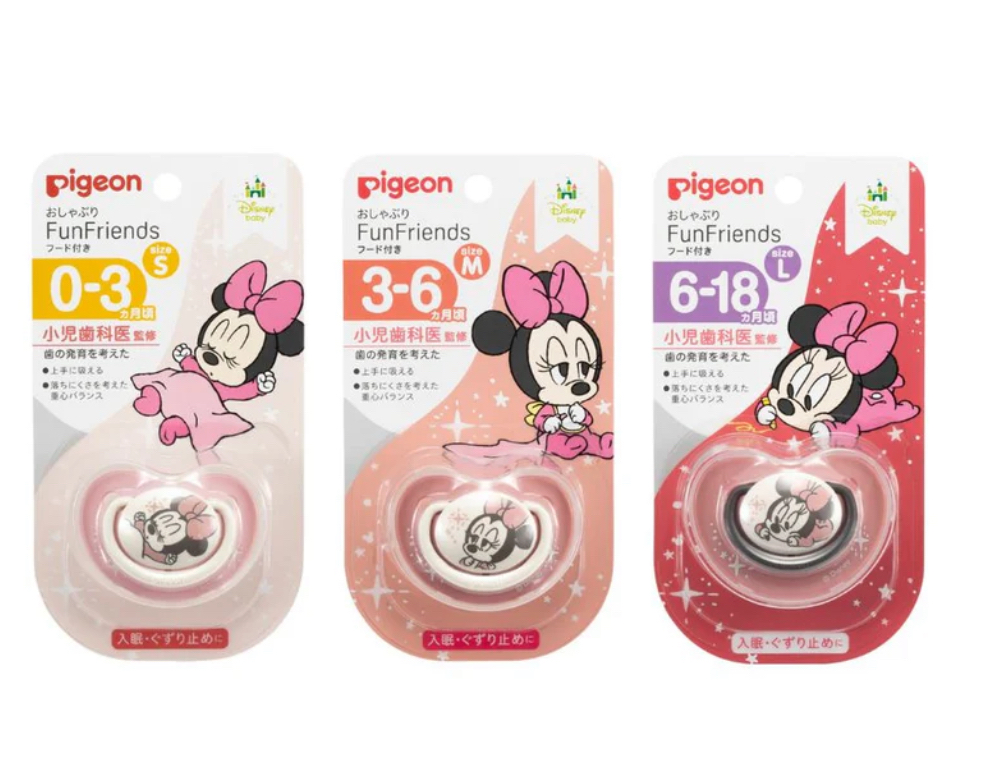 Pigeon🇯🇵安撫奶嘴