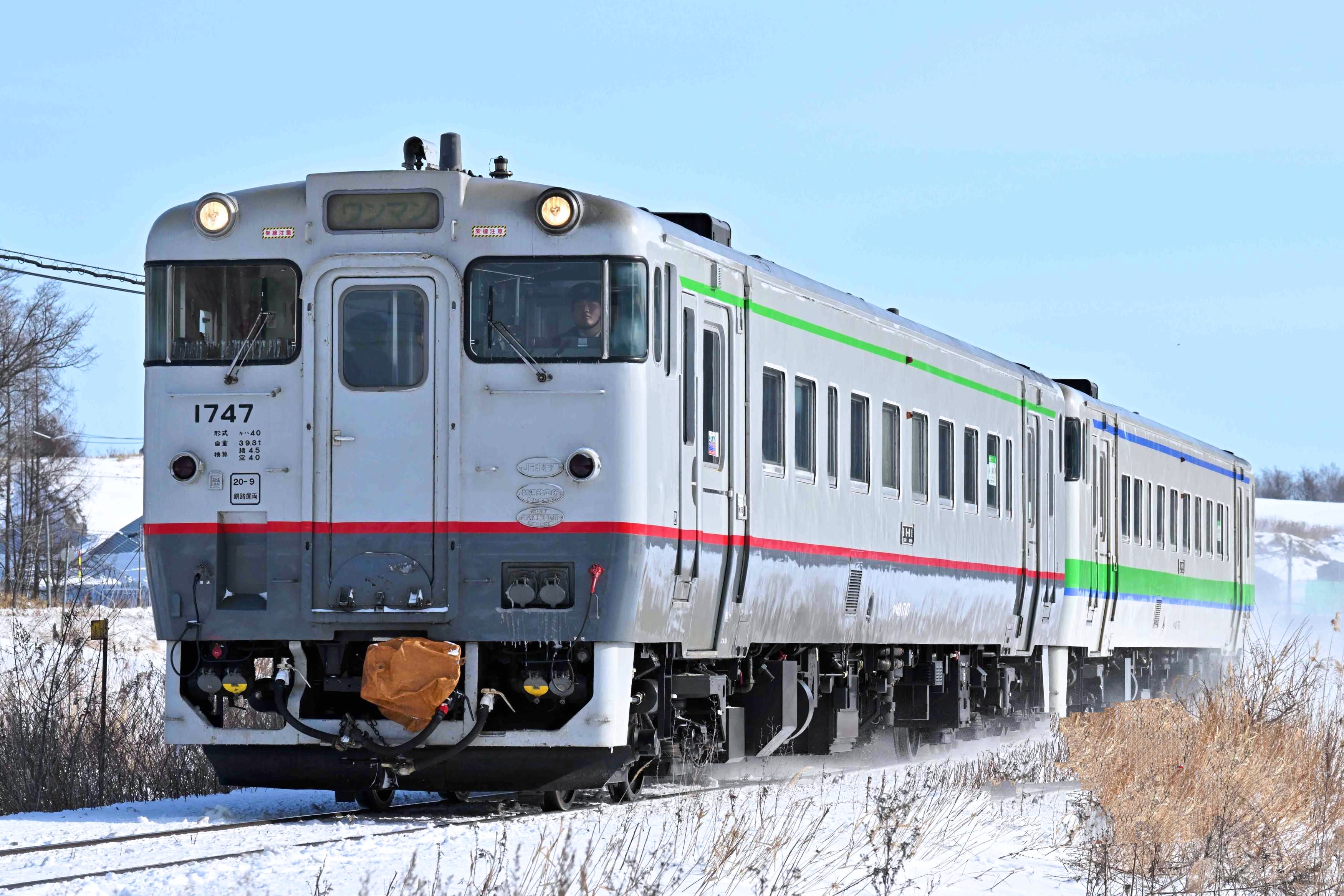 TOMIX HO-439 Kiha 40 1700型（宗谷線急行色)