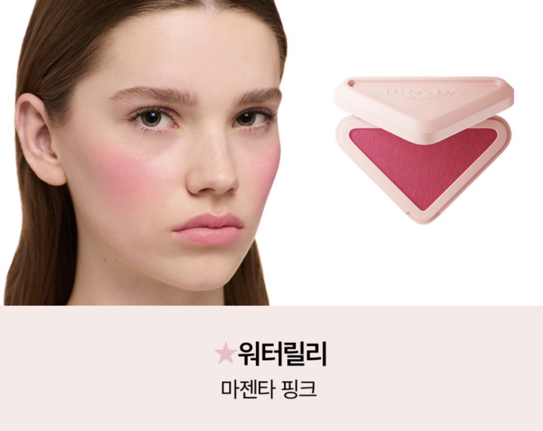 PRADA | Touch Cream-to-Powder Blush