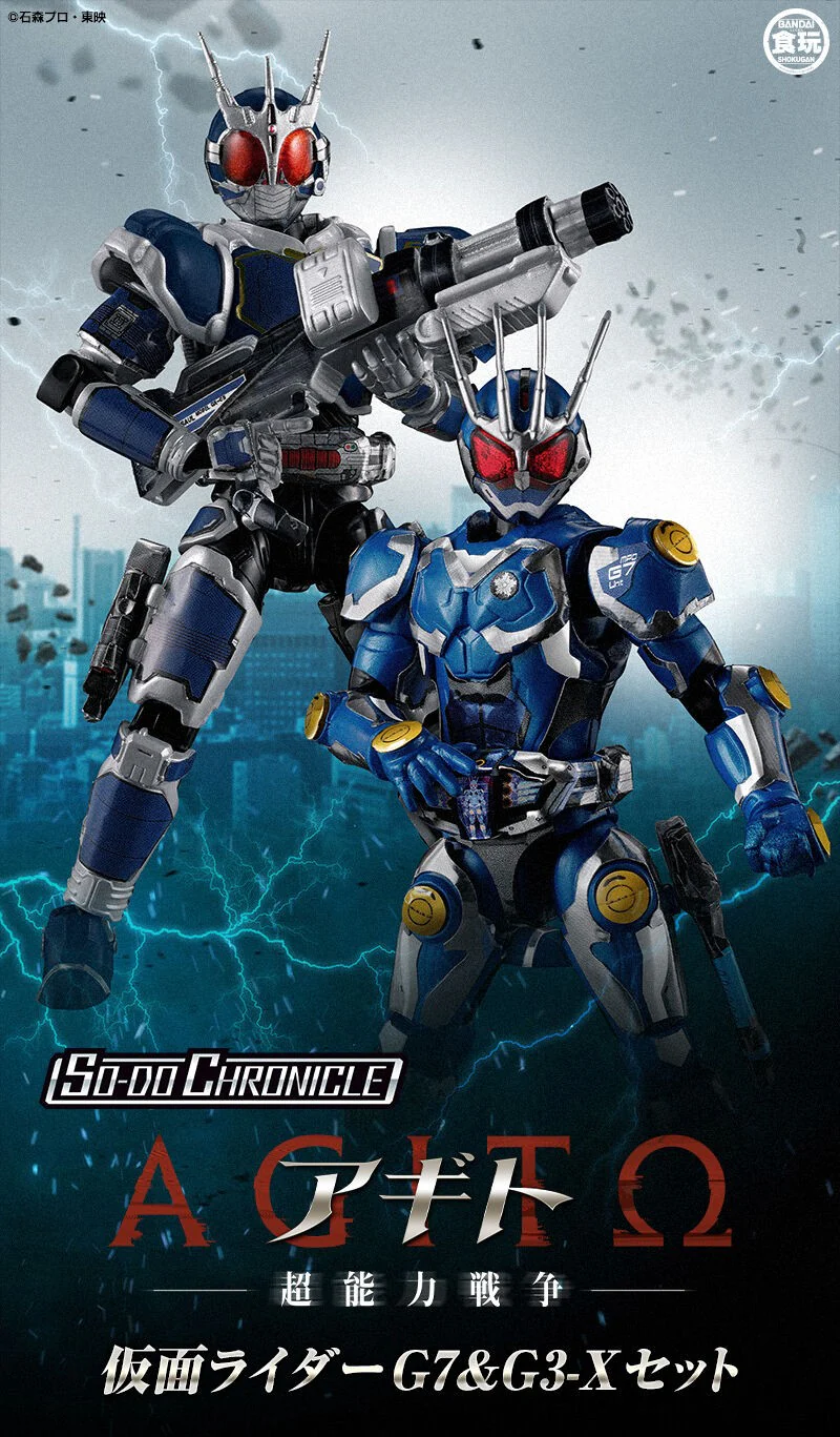 P-BANDAI - [魂SHOP限定] 裝動幪面超人 編年史 G7 & G3-X套裝