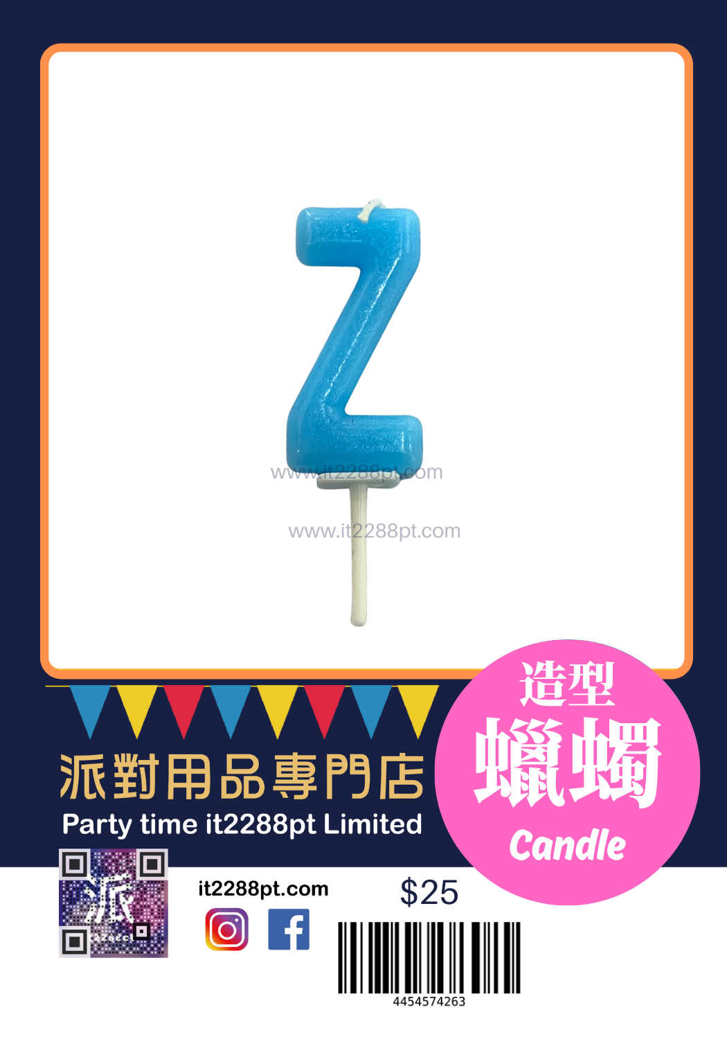 英文名字母蠟燭 2吋｜生日蛋糕裝飾｜A–Z 可選（單支）