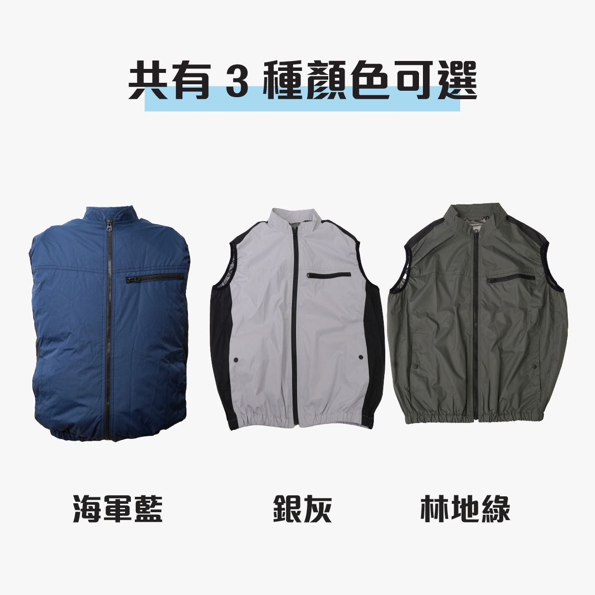 Thanko Cooling Vest 2026 極冷冷藏服