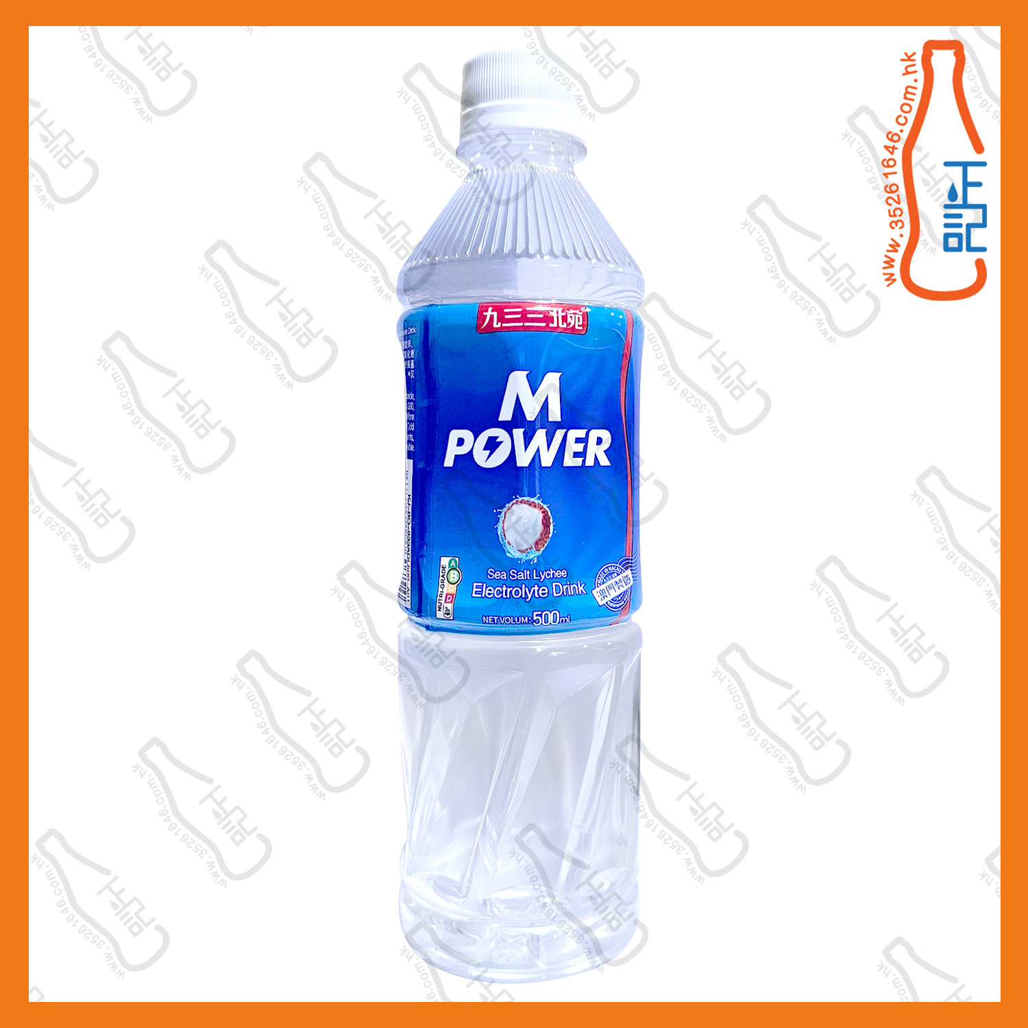 九三三 澳動力電解質飲品-海鹽荔枝味 500ml x 24支 /箱