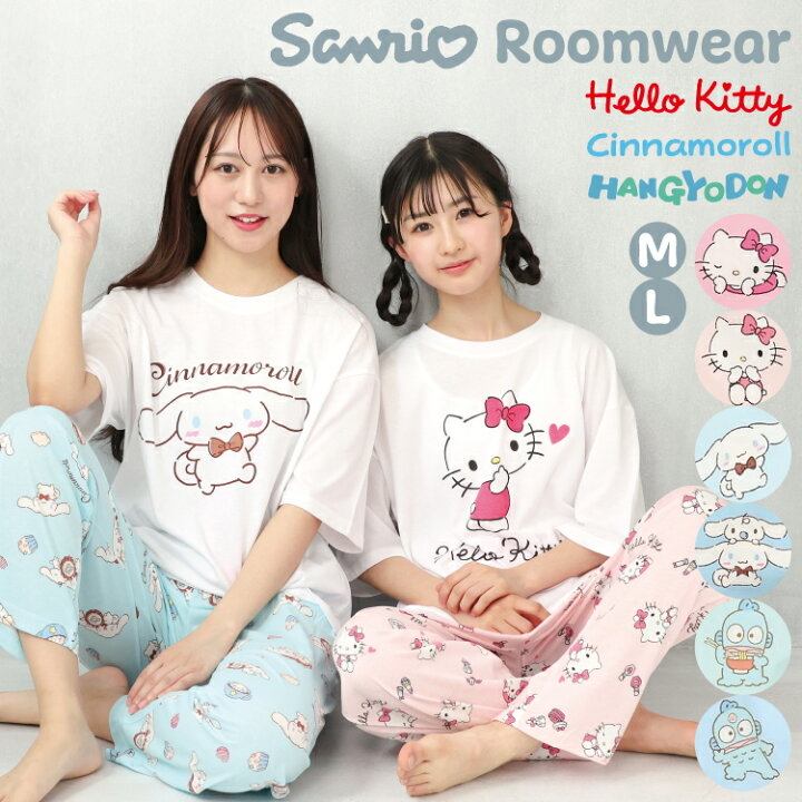 <🌟訂購🌟>Sanrio大人涼感家居服