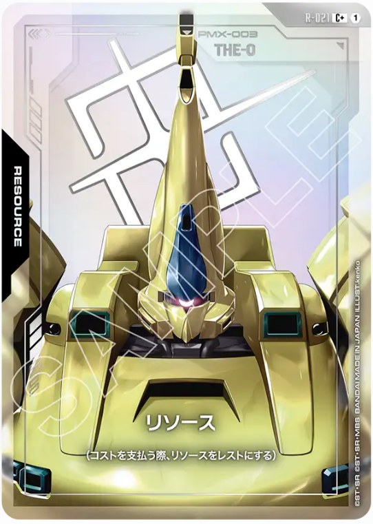 Japanese Version TCG Gundam Card Game - R-021 (C+) Resource