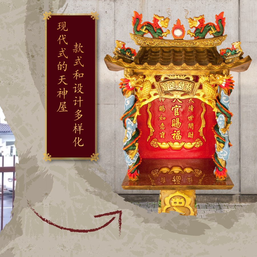 地主公屋系列-ITEM NO:148