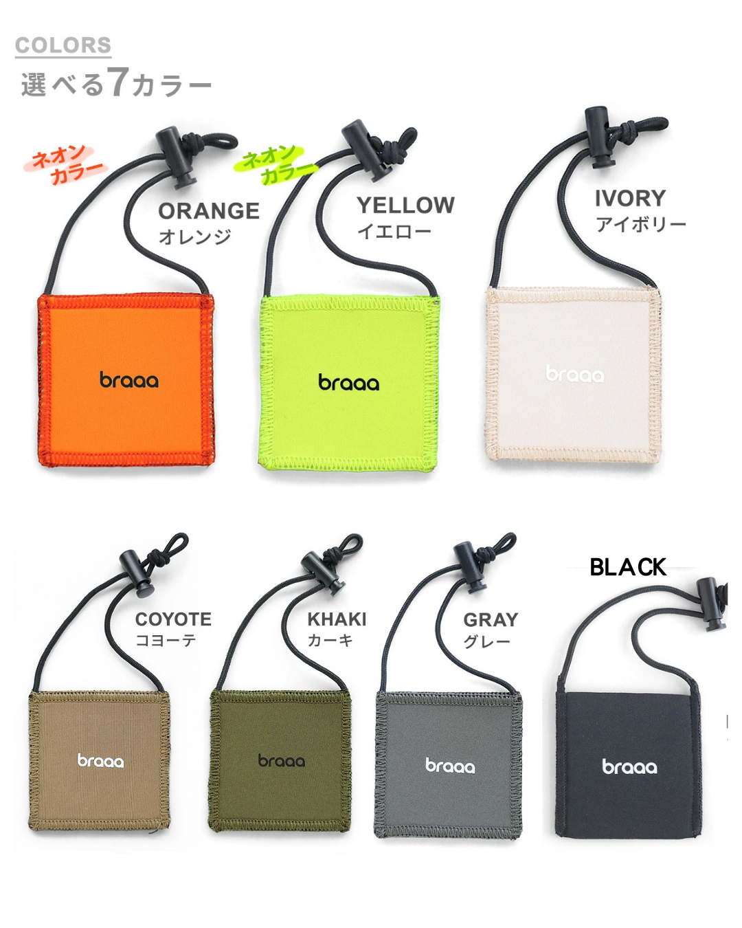 日本代購【 2026新色 日本直送 金鳥 KINCHO × braaa canox 可掛扣・便攜 電池式蚊機 |  Portable, Clip‑On Battery‑Powered Mosquito Repellent Device 】