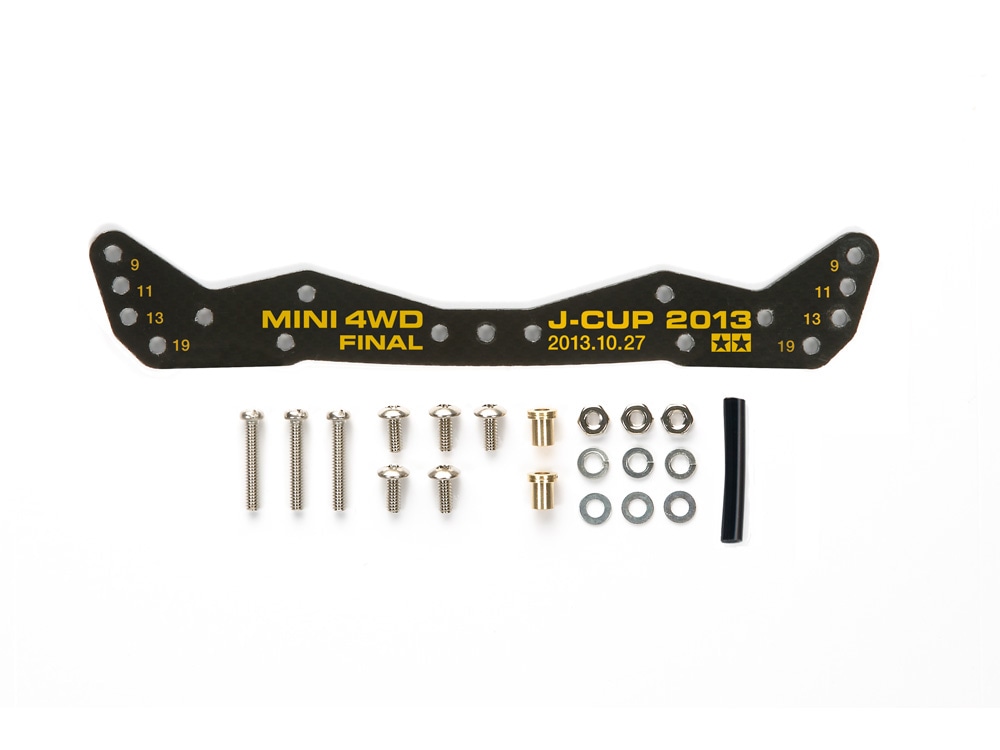 FRP WIDE REAR PLATE (for AR CHASSIS) J-CUP 2013 FINAL