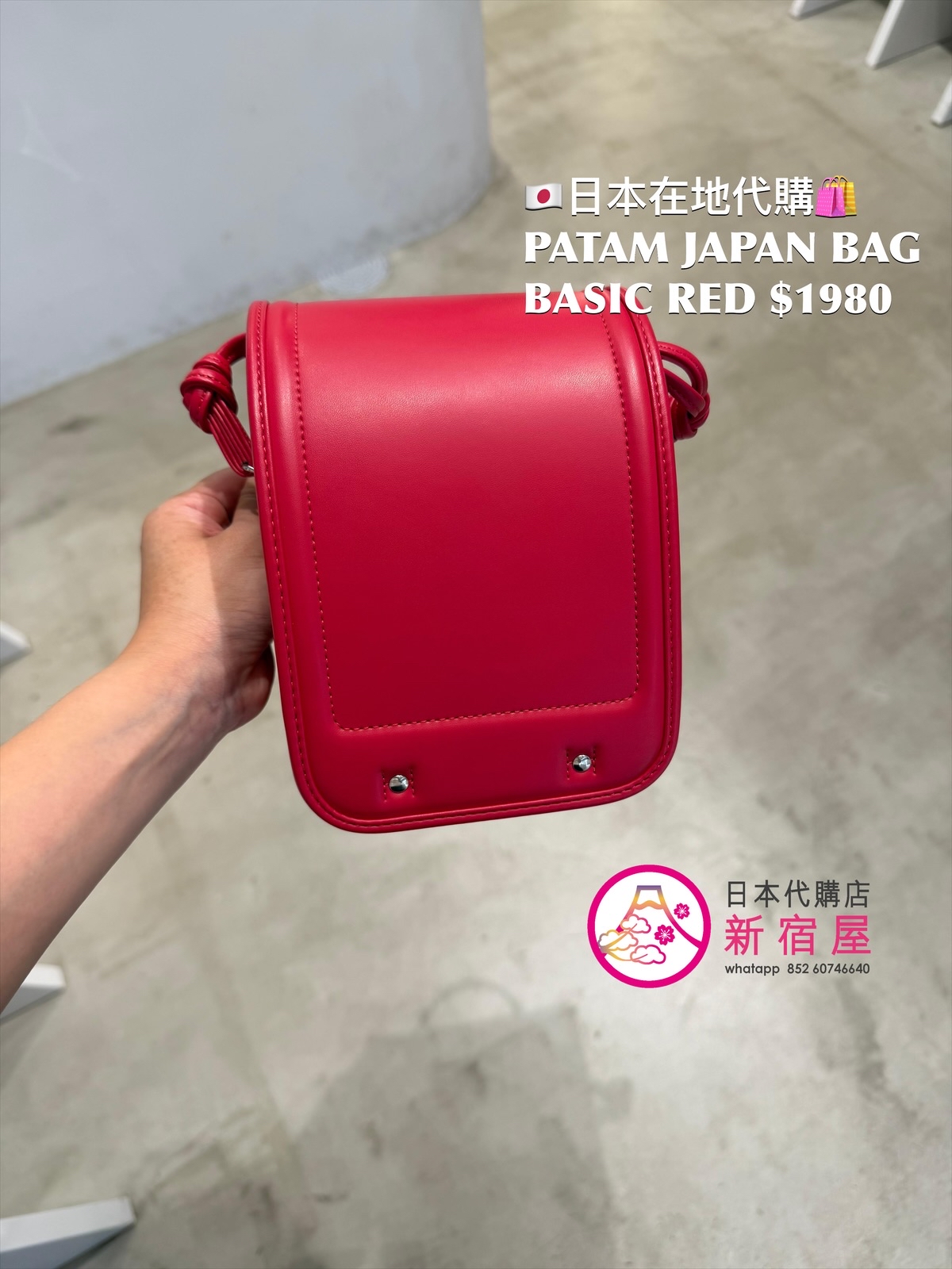 PATAM JAPAN BAG