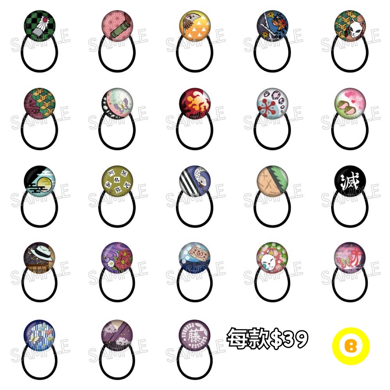 Preorder預訂5/2026年鬼滅之刃ガラス橡筋