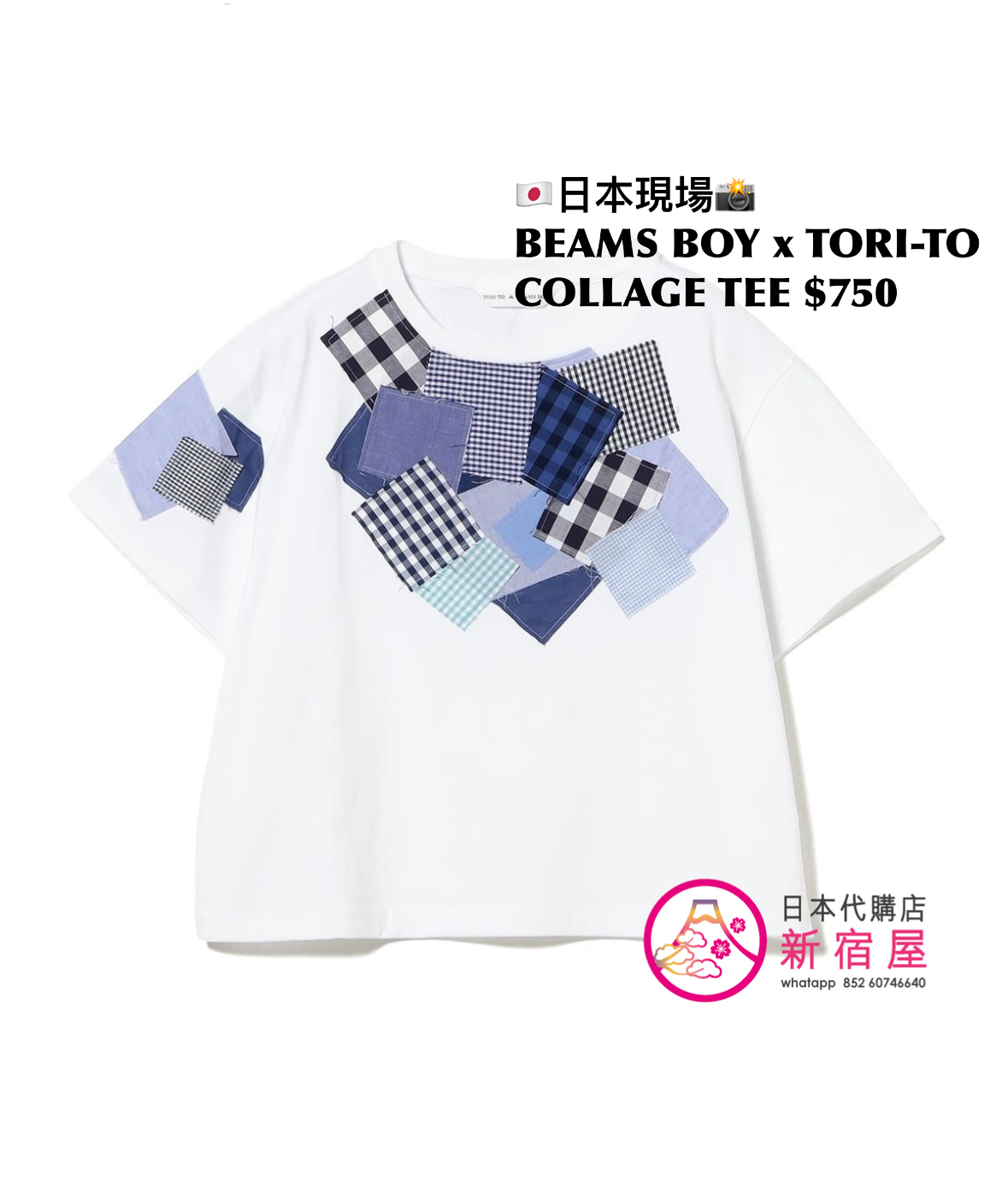 BEAMS BOY x TORI-TO COLLAGE T-SHIRT