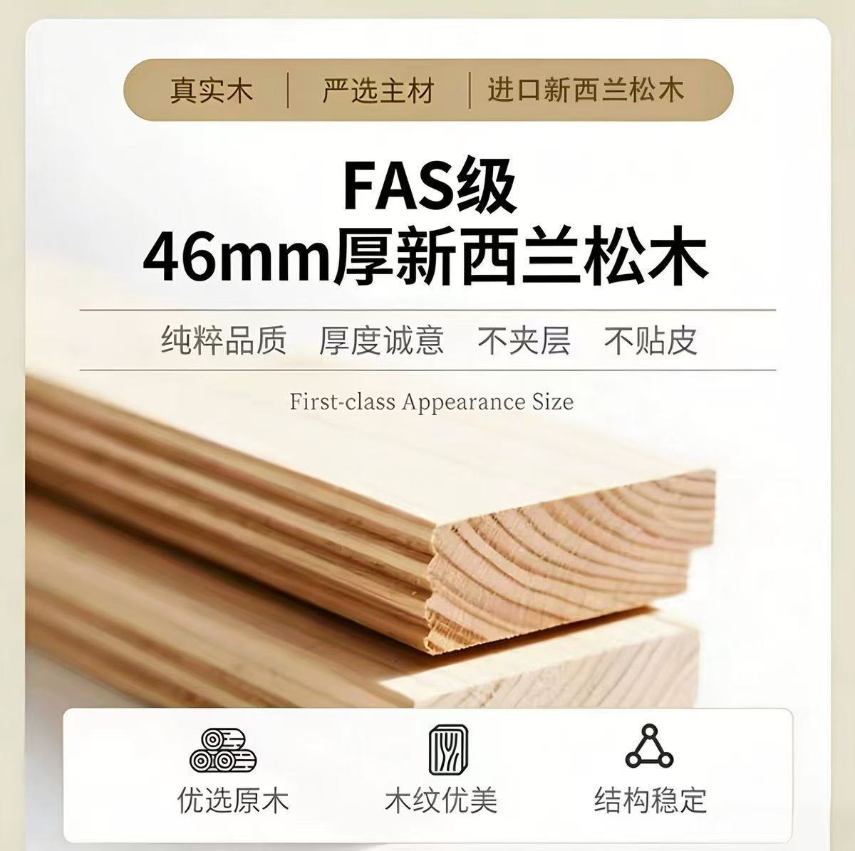 電動升降書桌紐西蘭松木電腦辦公桌純實木學習桌雙電機工作台-desk