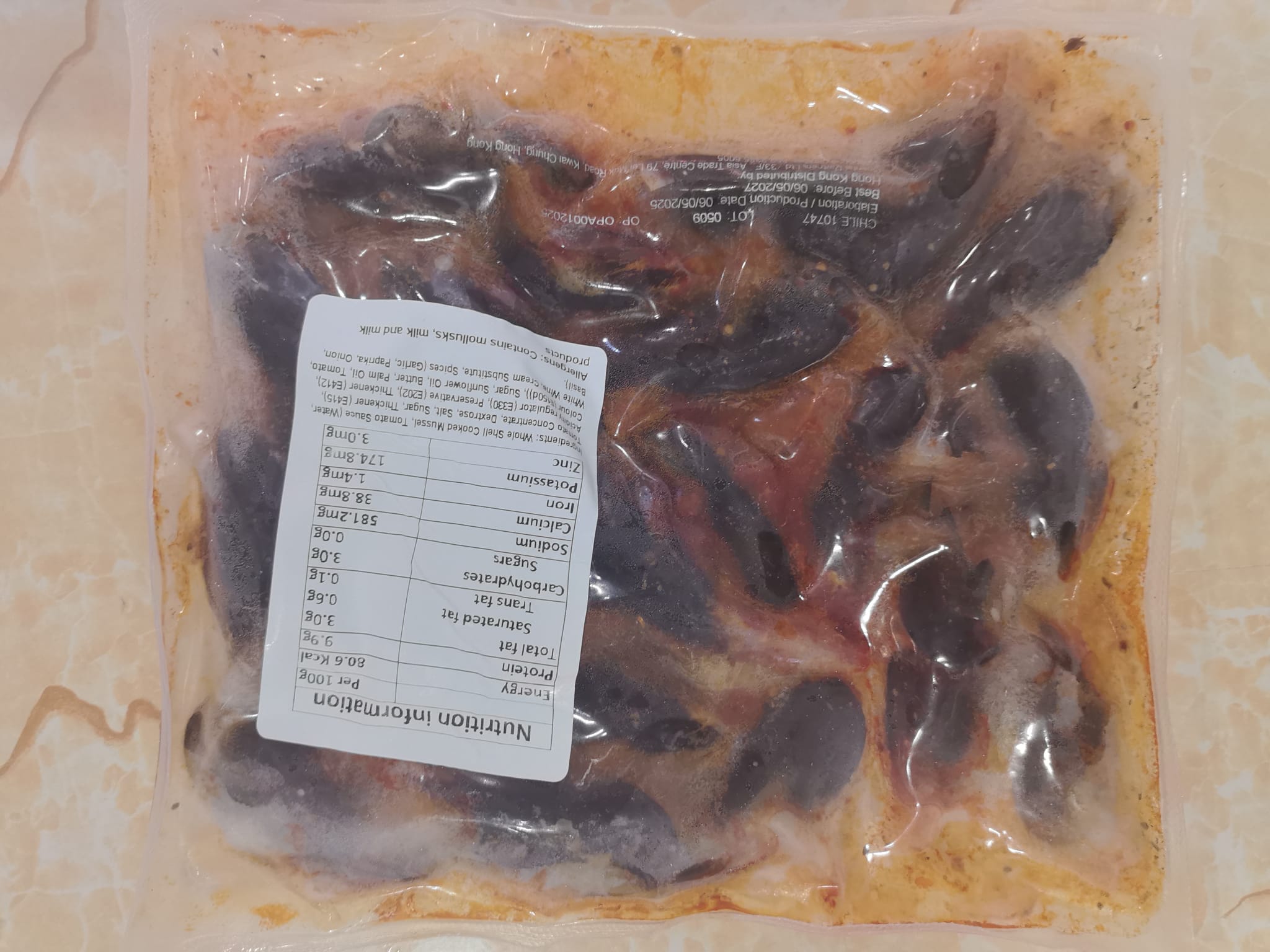 智利番茄羅勒味青口