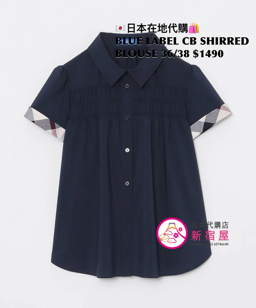 BLUE LABEL CB SHIRRED BLOUSE