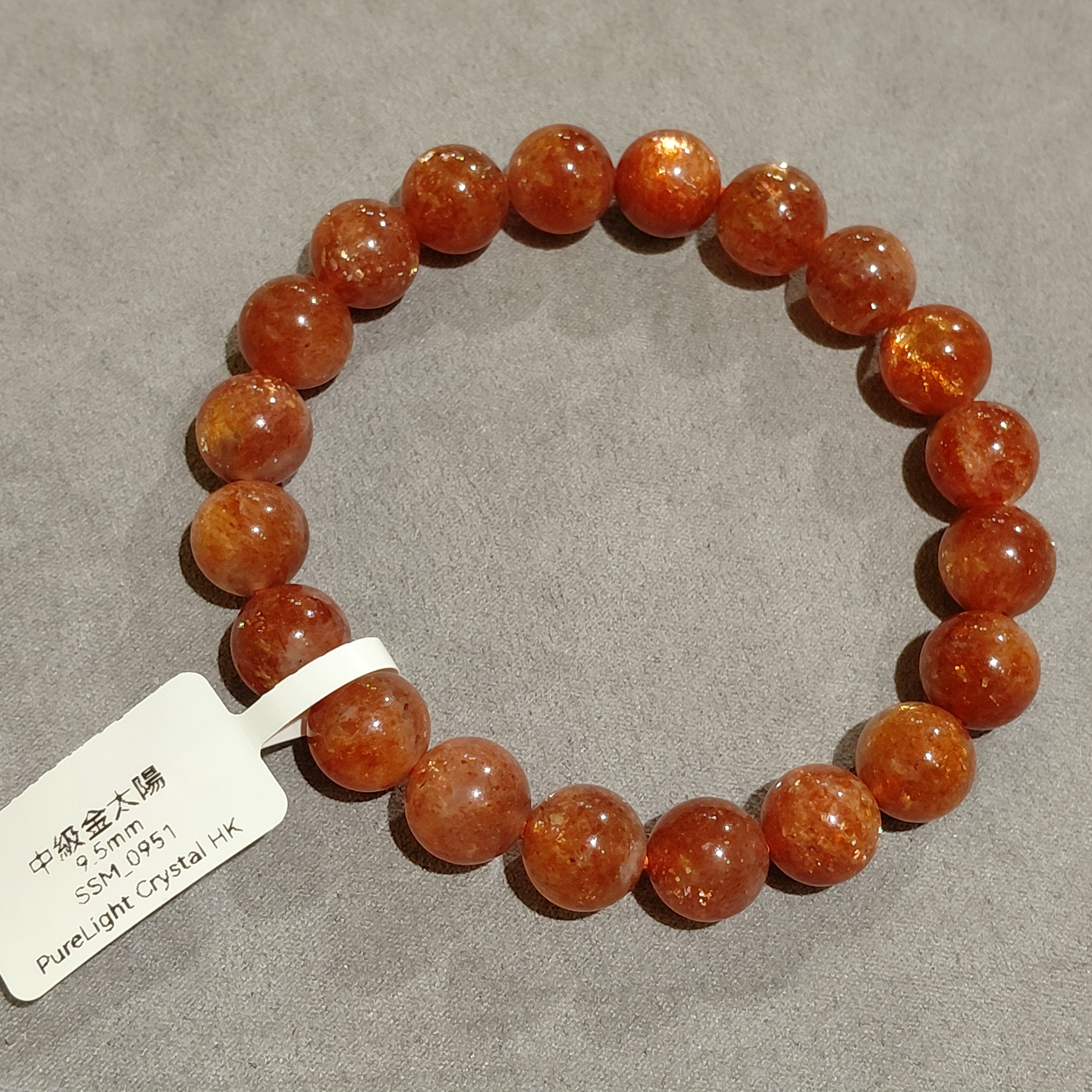 中級金太陽 9.5mm