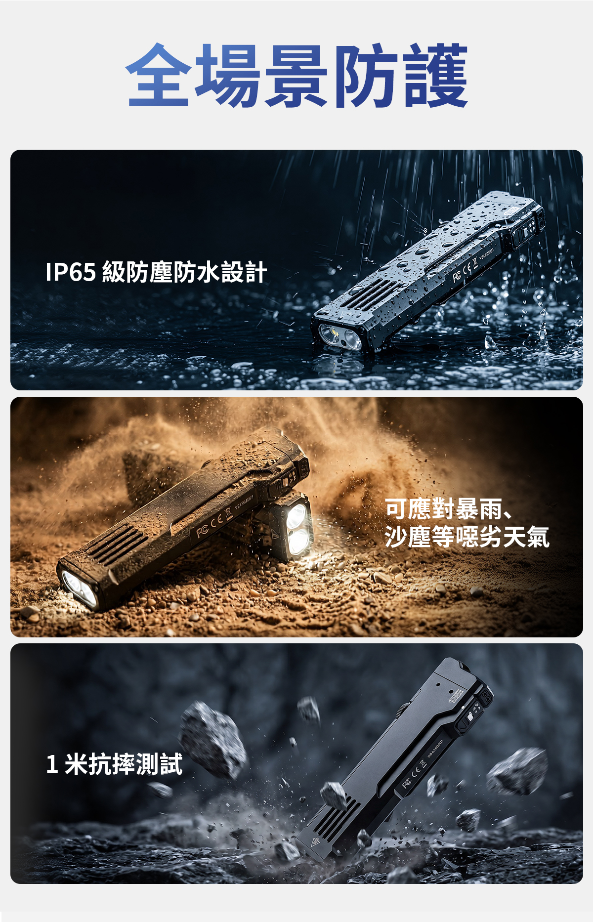 Wuben X5 三合一EDC手電筒