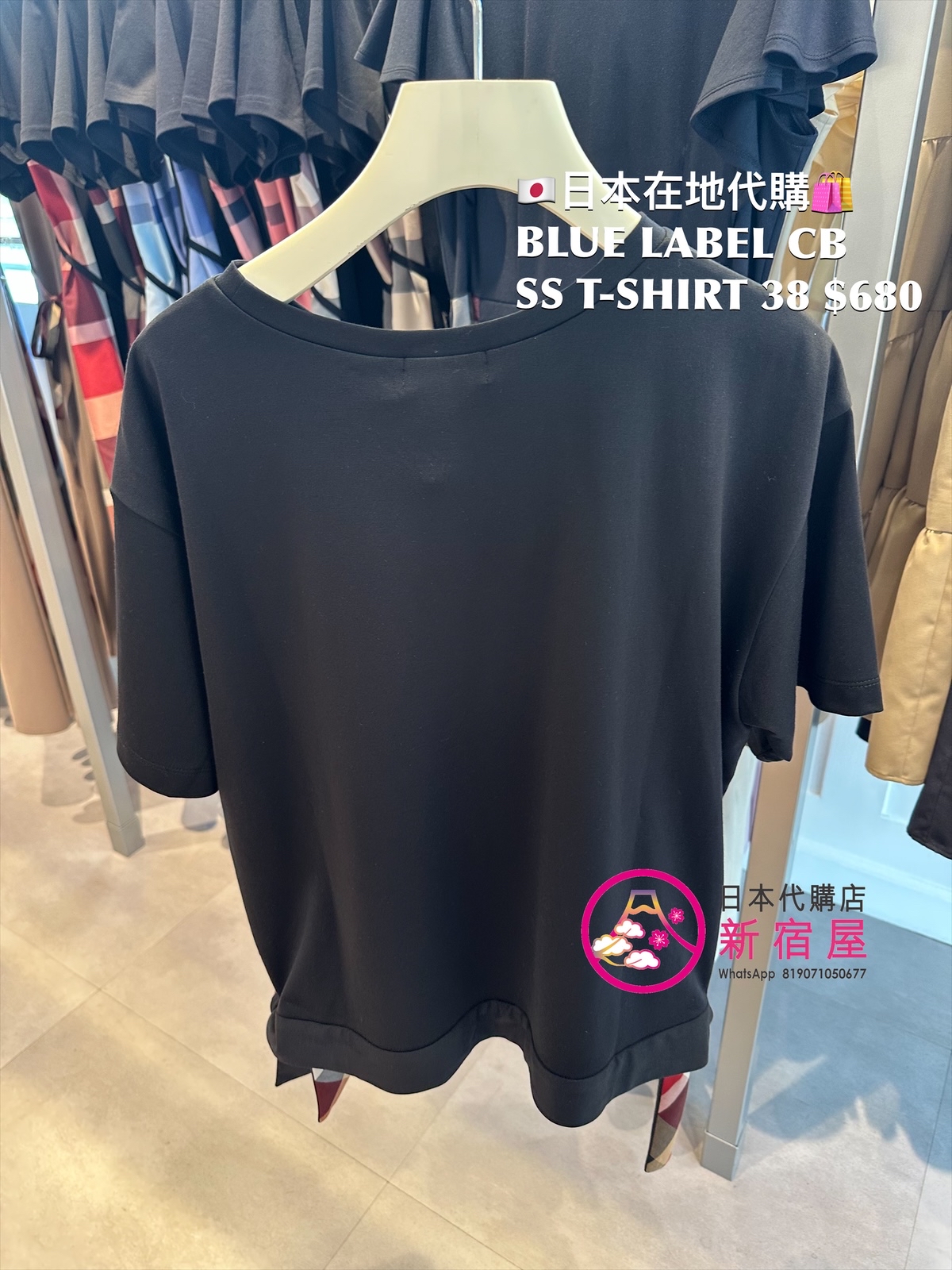 BLUE LABEL CB SS T-SHIRT