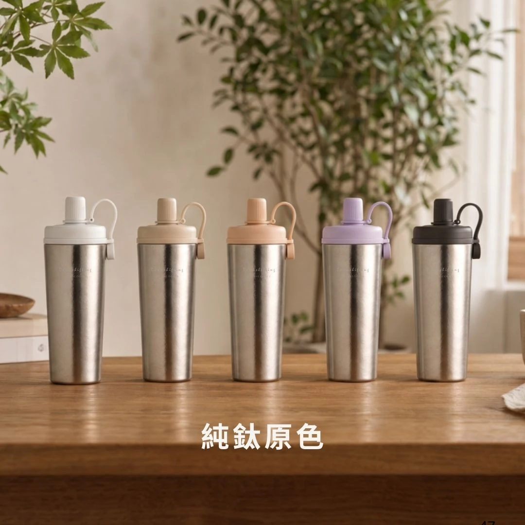 香港行貨  鈦灰(磨砂) 台灣 RICOCAFE 鈦酷力杯｜Ti COOLID｜800ml｜純鈦保溫｜超輕量｜不殘味 | 保溫保冰杯 |