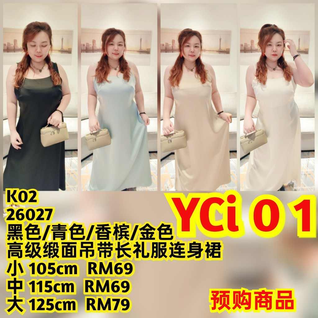 YCI01 26027 高级缎面吊带长礼服连身裙