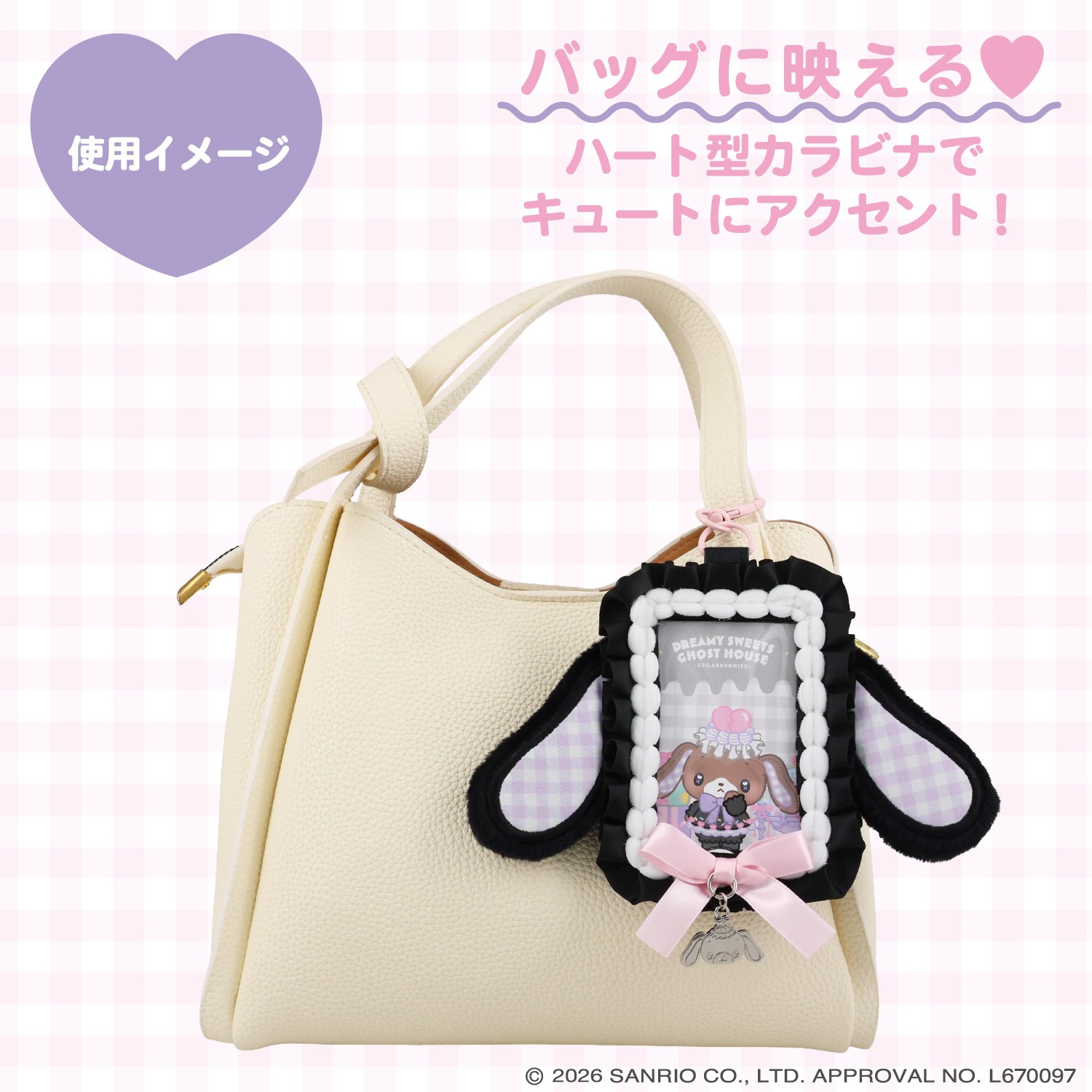🌸 【預訂】Card Case - DREAMY SWEETS GHOST HOUSE
