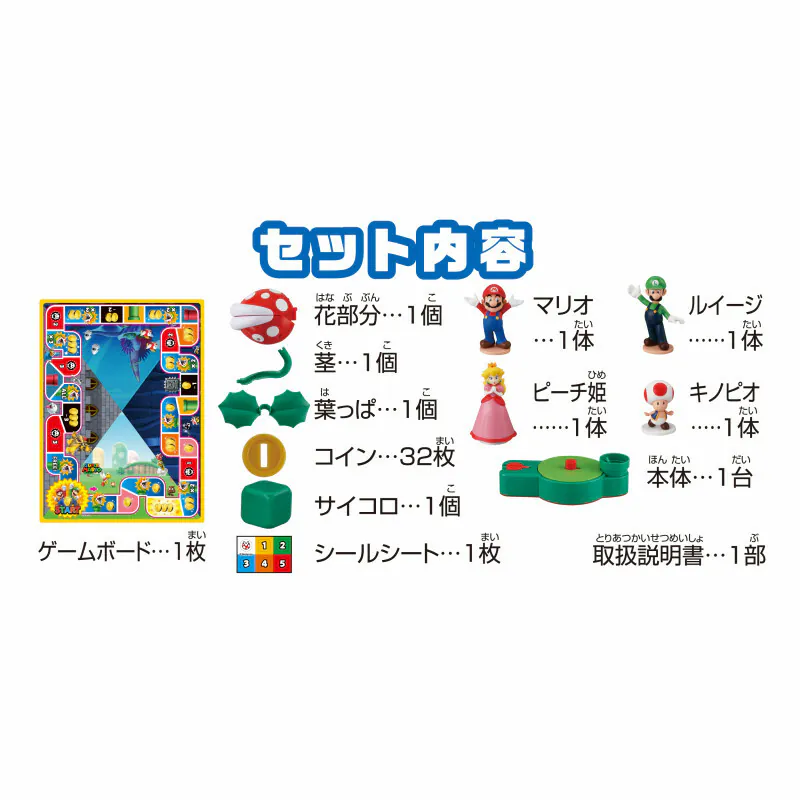 Super Mario 食人花棋盤遊戲 瑪利歐桌遊 親子互動遊戲 Mario派對遊戲 金幣挑戰禮物推薦