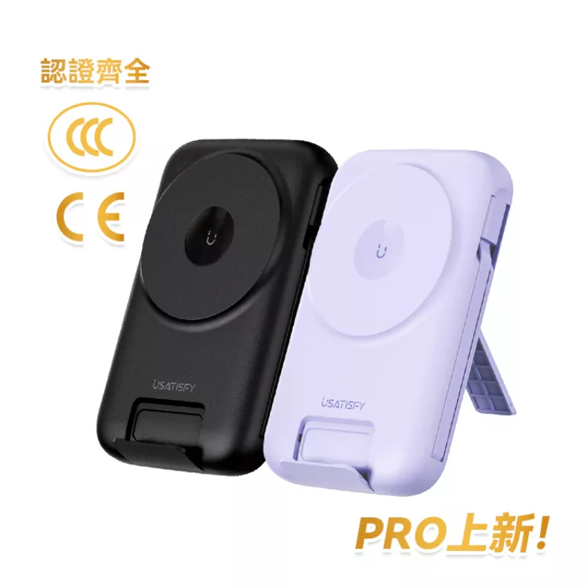 🆕新品推介$178件。2件起$168件。⭐美國USATISFY SuperCharge快充無線有線多設備耳機手錶手機大容量桌面移動多用電源PRO