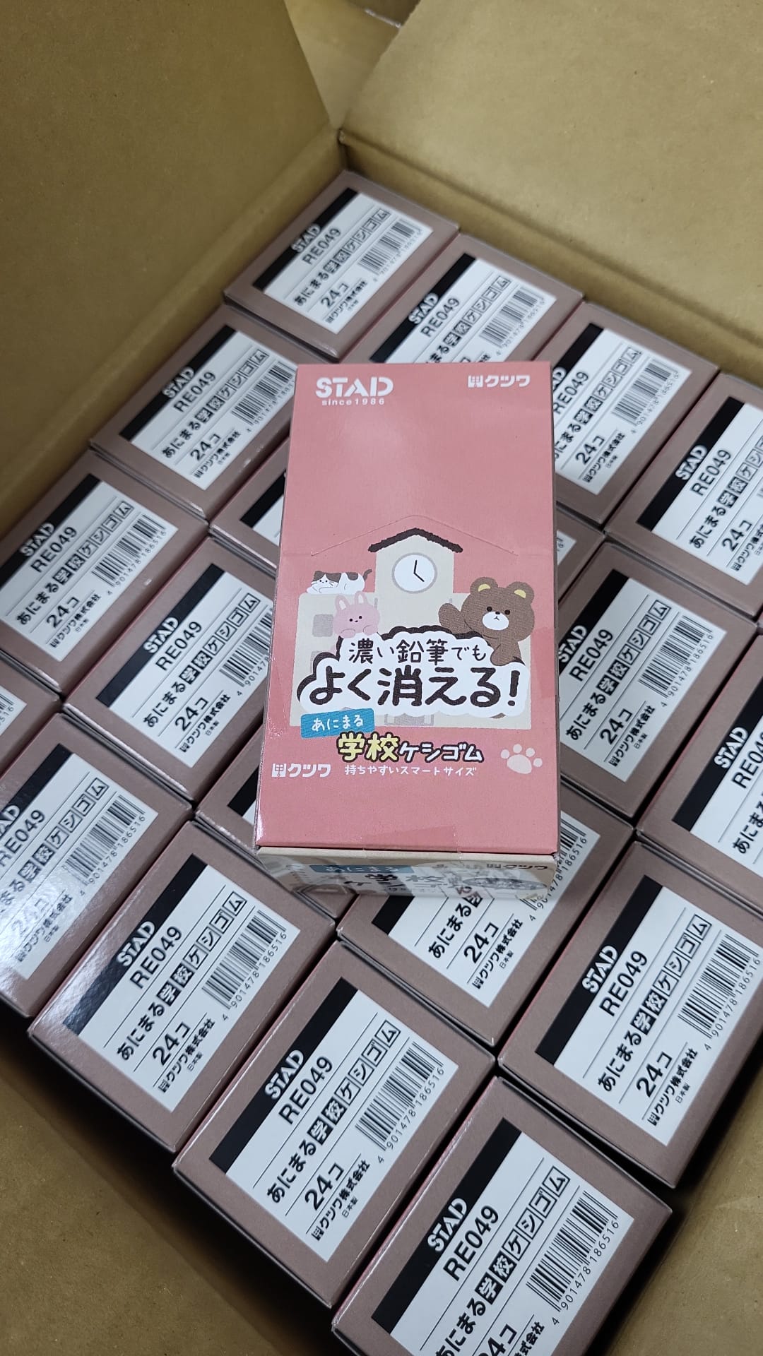 日本製 STAD 濃色無毒橡皮擦 (1盒24個) (現貨品)