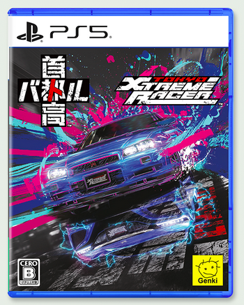 PS5 首都高賽車 Tokyo Xtreme Racer 