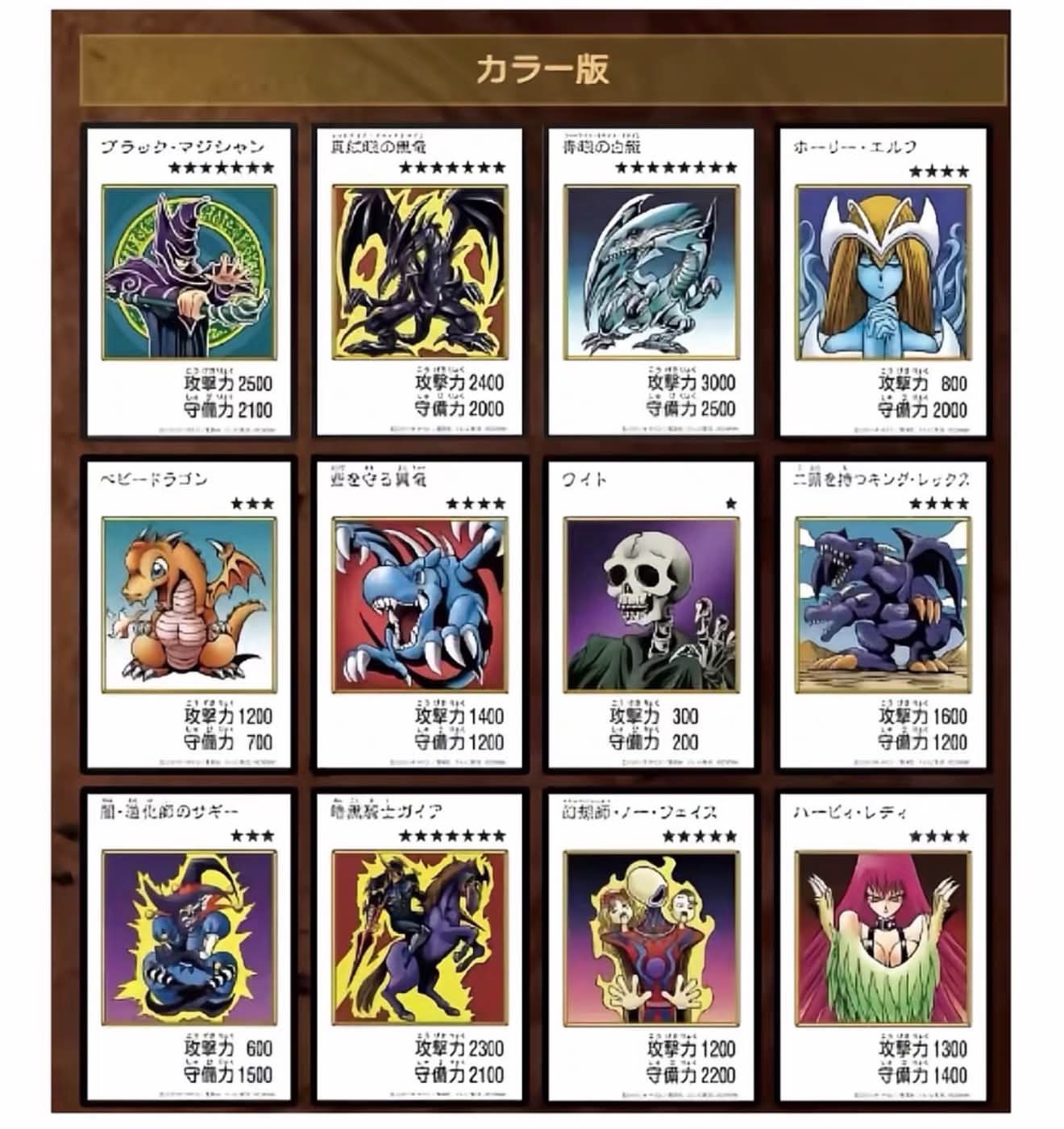 遊戲王 ORIGINAL ARTWORK COLLECTION 原盒
