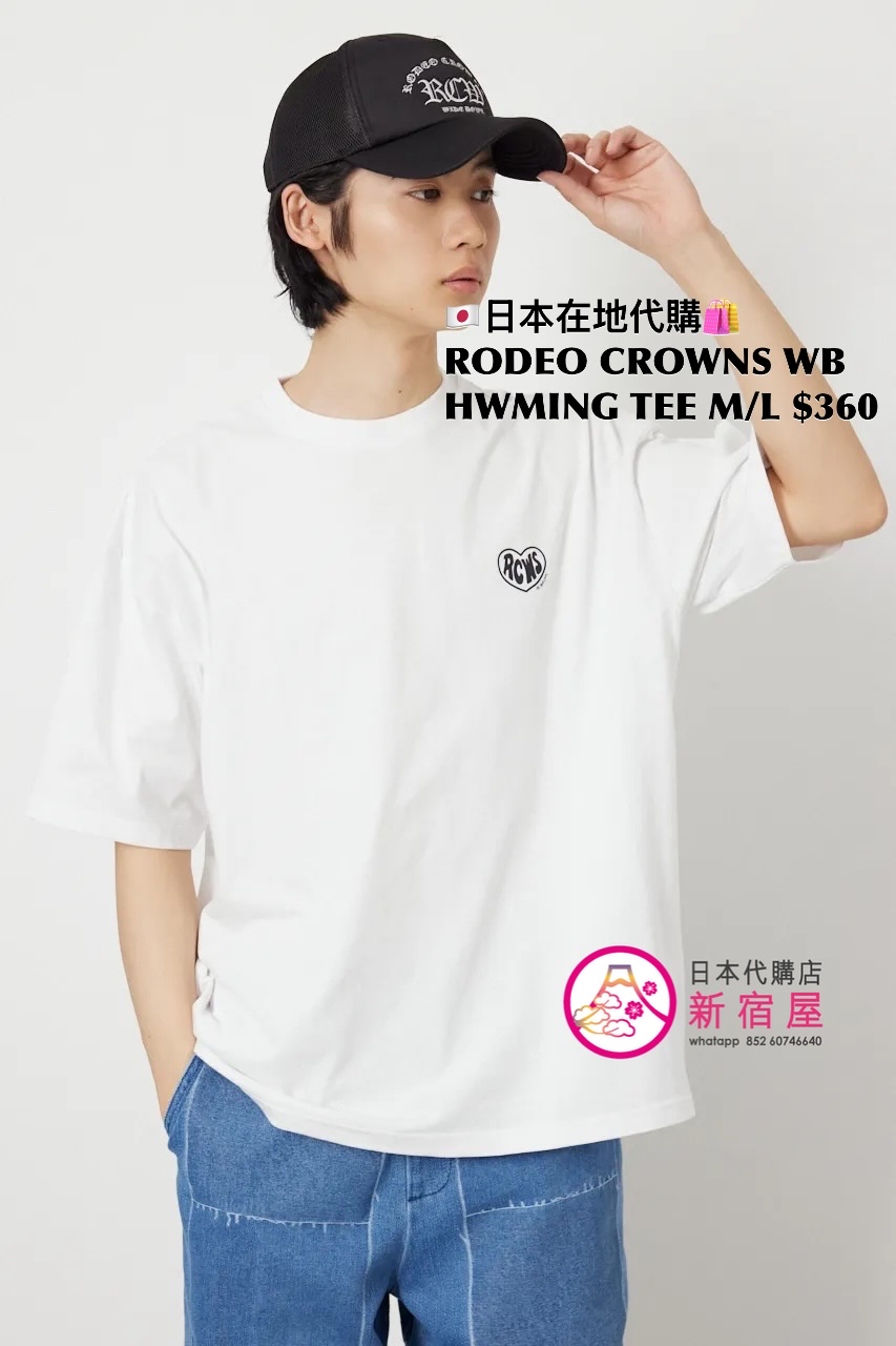 RODEO CROWNS WIDE BOWL HEARTWARMING T-SHIRT 
