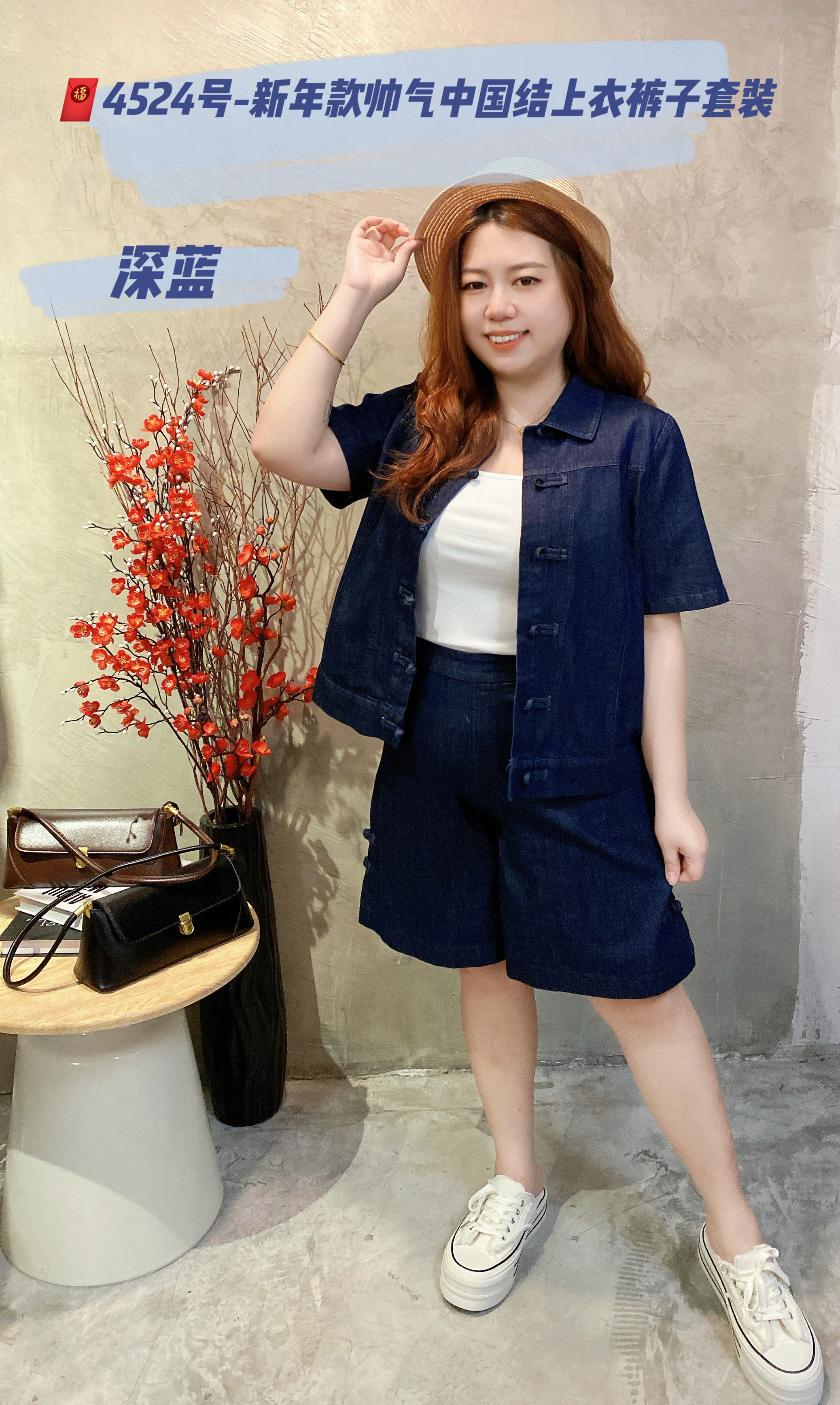 🧧4524号-新年款帅气中国结上衣裤子套装