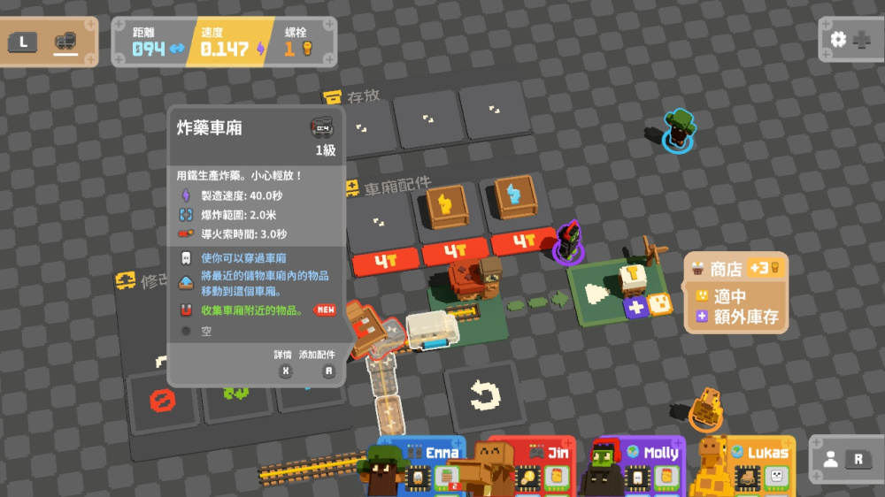 一起開火車2：汽笛重鳴                   Unrailed 2: Back on Track｜Nintendo Switch