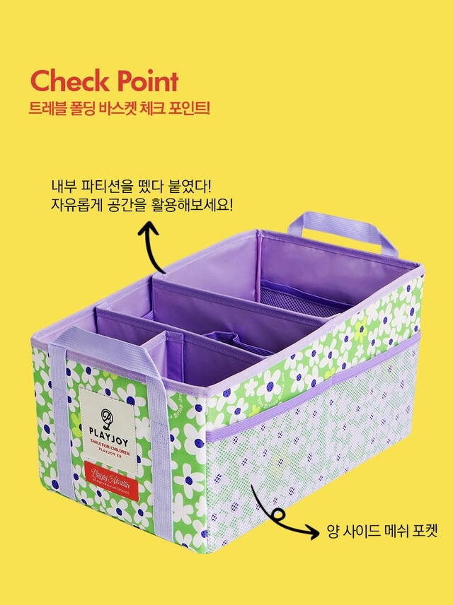韓國直送🇰🇷 Travel Floding Basket